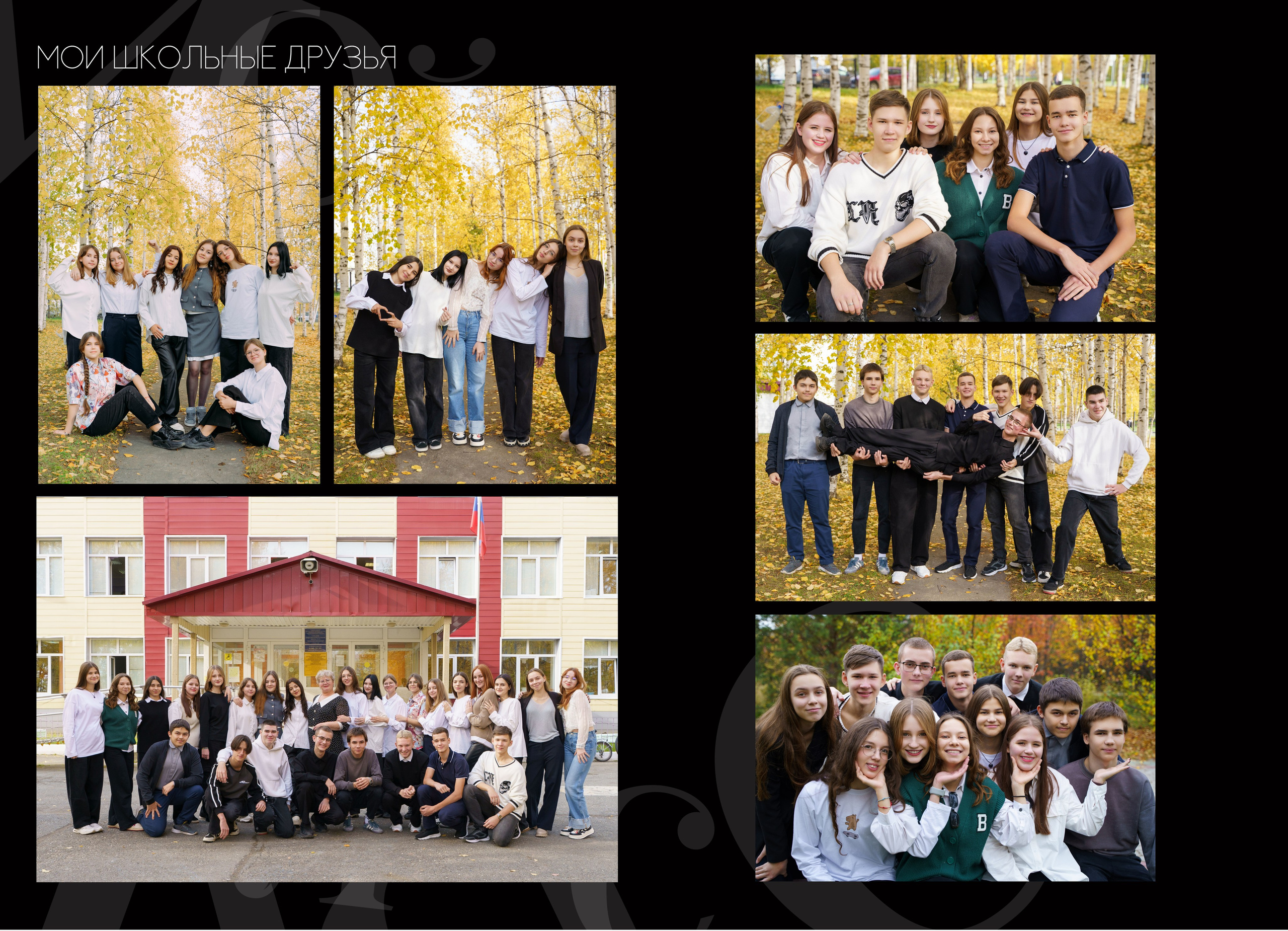 «Черный» 4900р.+Оживающие фото. Семейный и детский фотограф в Нефтеюганске Виктория Кудрявцева