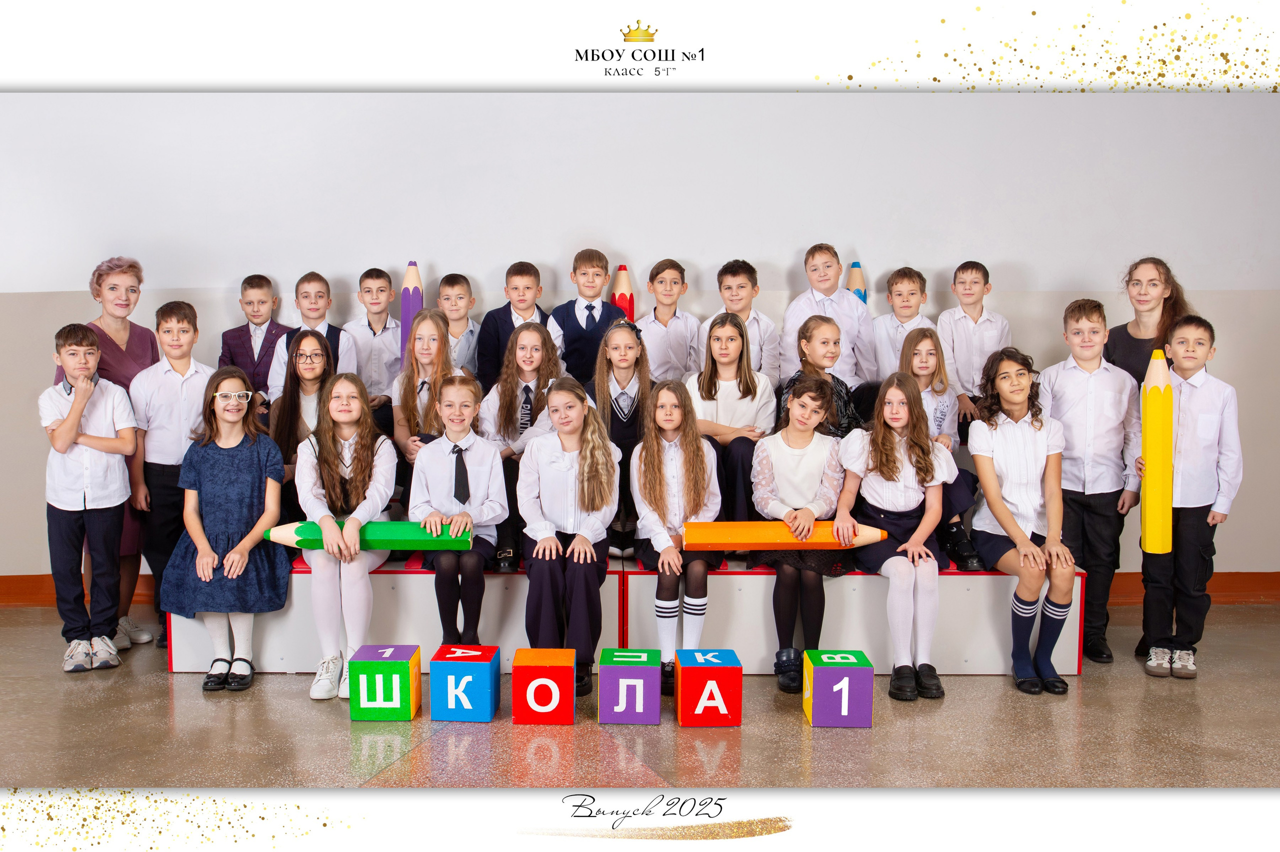 5-8 класс. Студия «Фокус» детская фотография Ольги Поповой г. Бийск