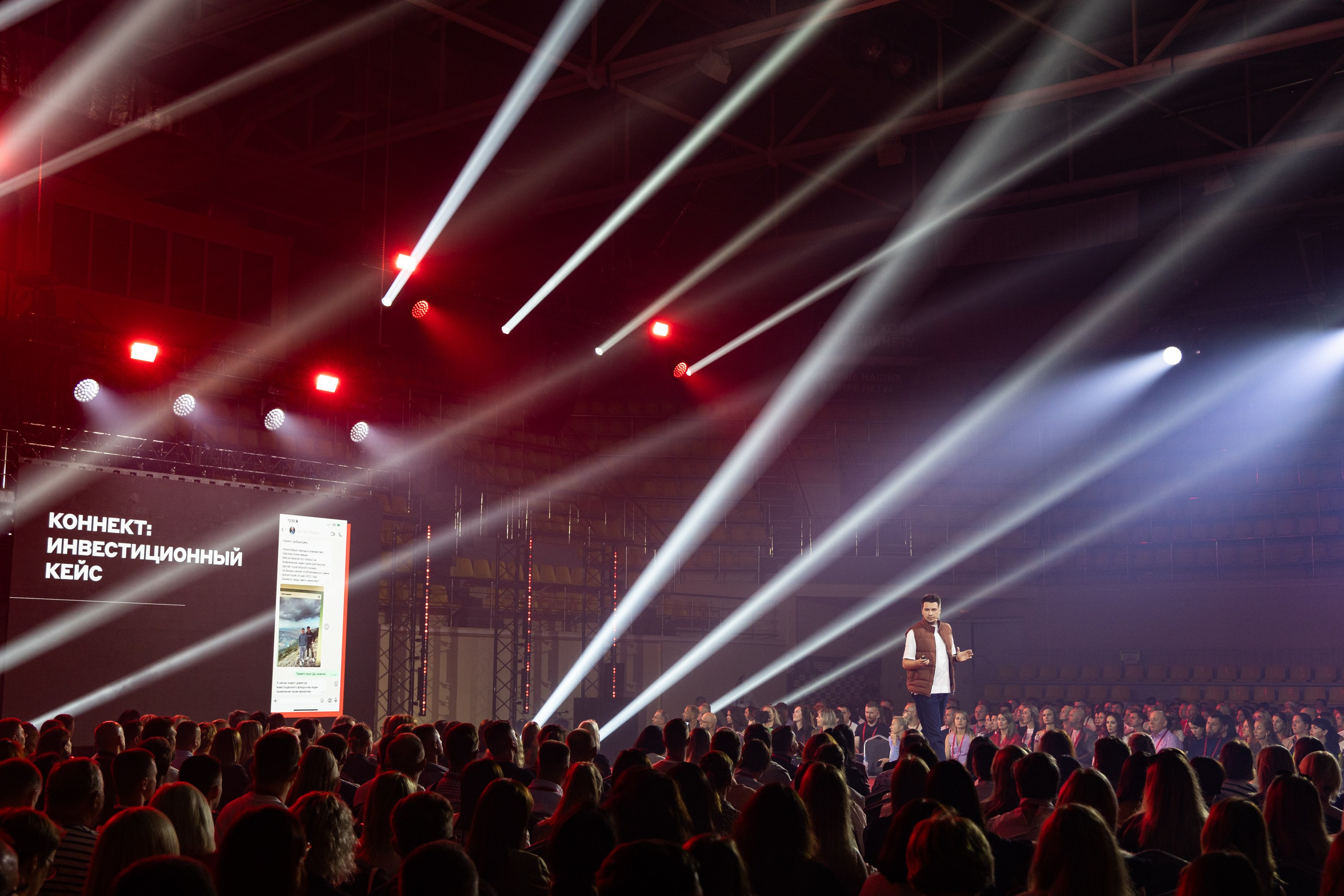 Альфа Конфа ПРАКТИКА