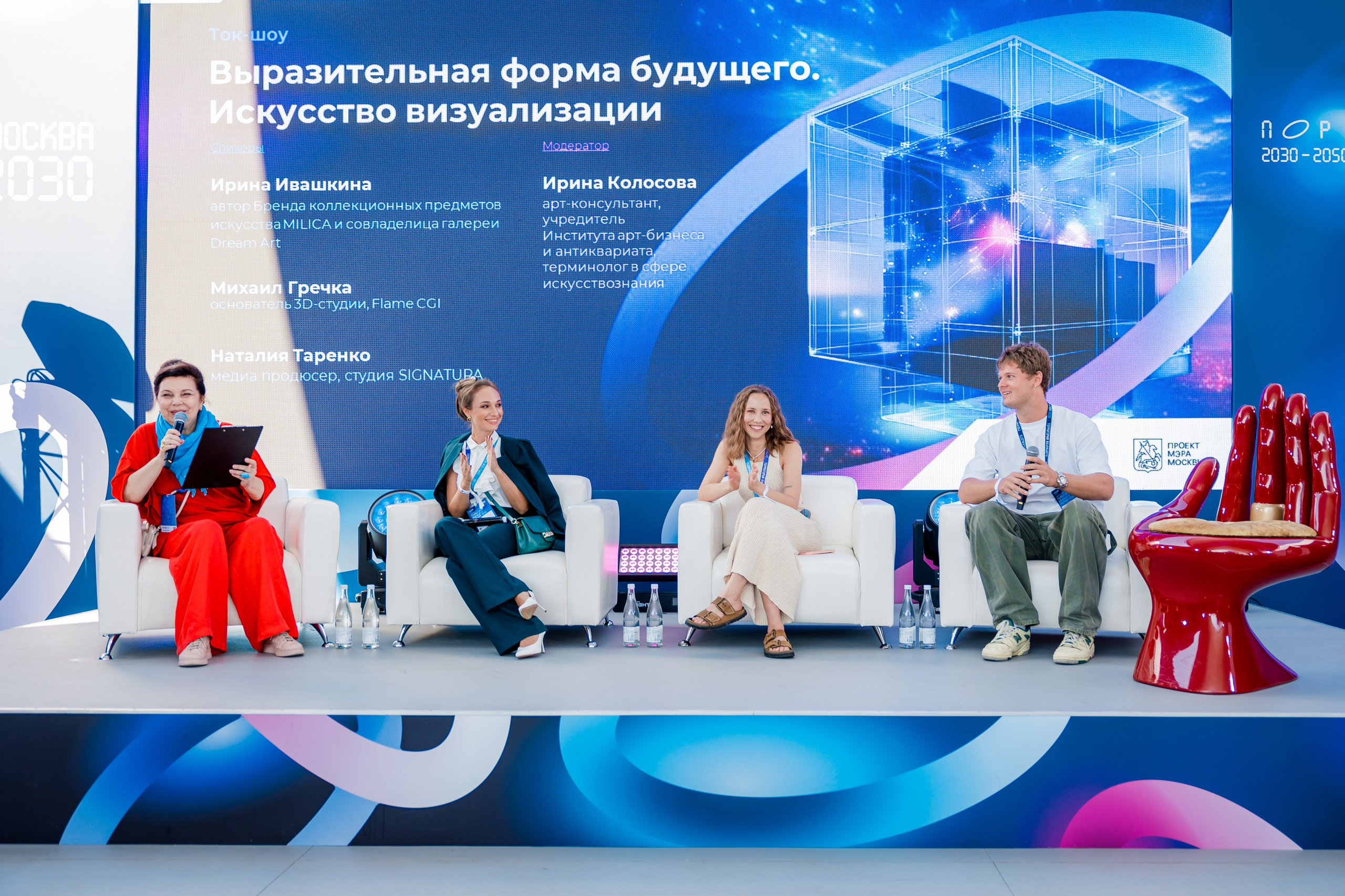 Конференции/Лекции. Репортажный фотограф Мария Мадзик