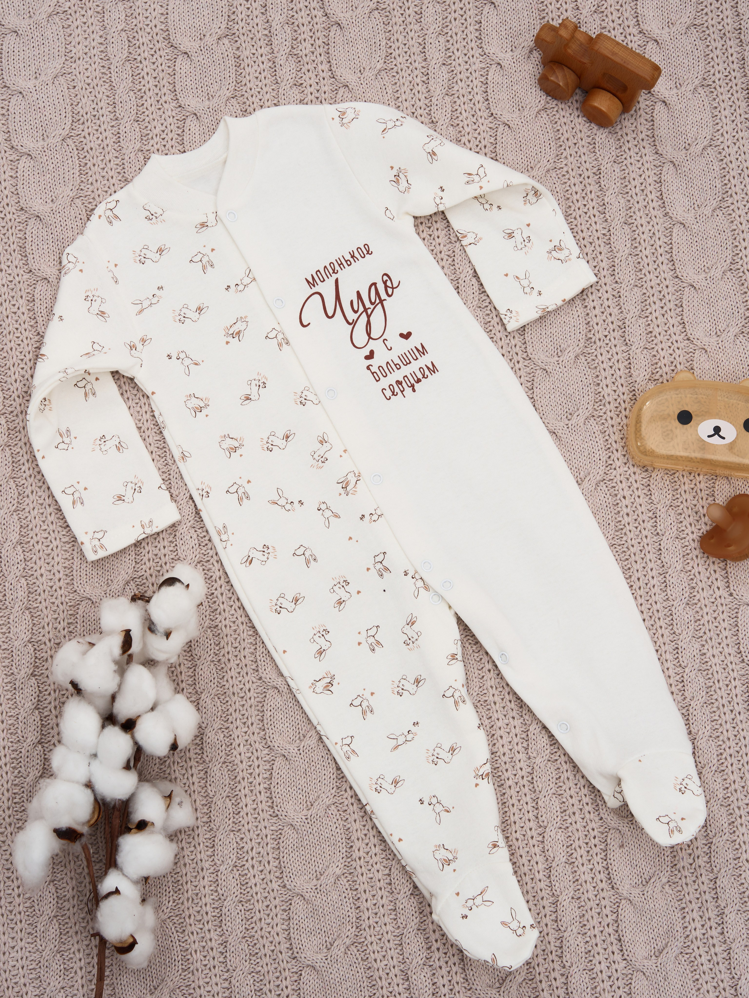 Детские товары. Packman Production: портфолио