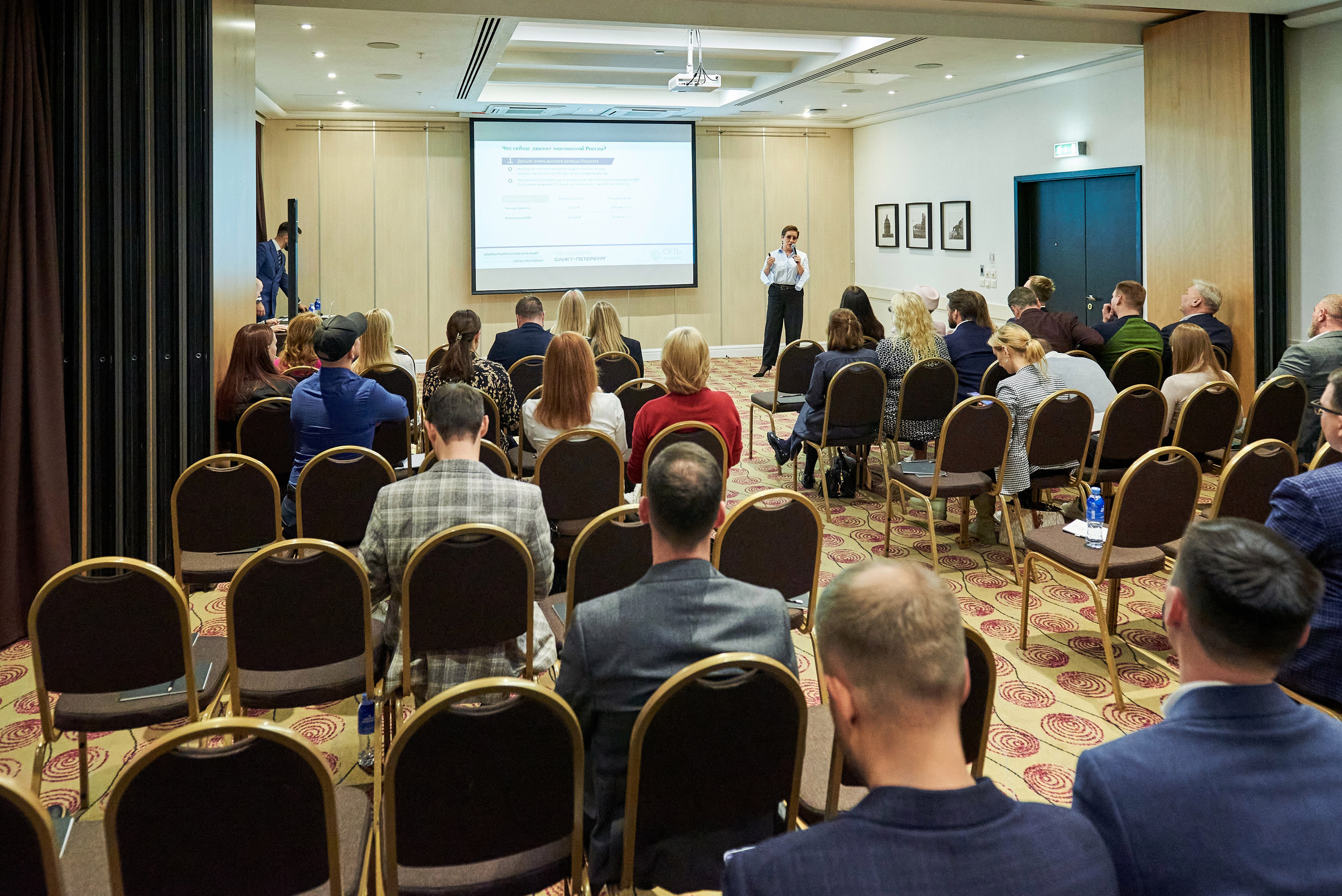 Сеть лидеров встреча в СПб. Иван Ступа, репортажный фотограф в Санкт-Петербурге и Ленинградской области