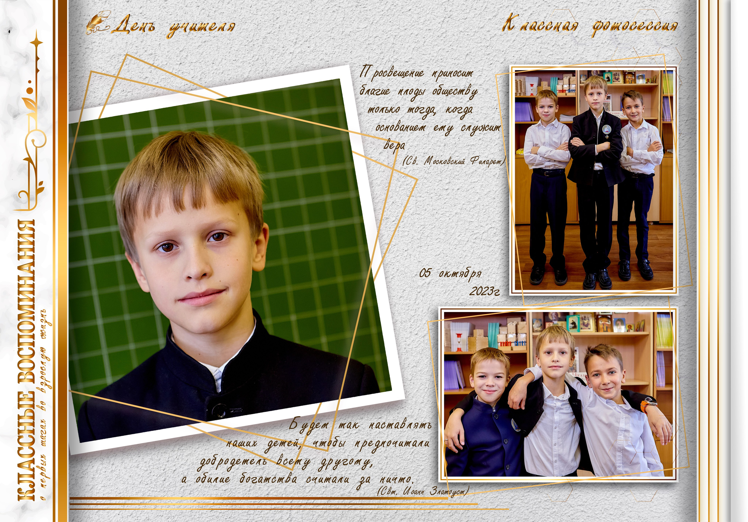 фотокнига  разворот с друзьями. Разворот фотоальбома