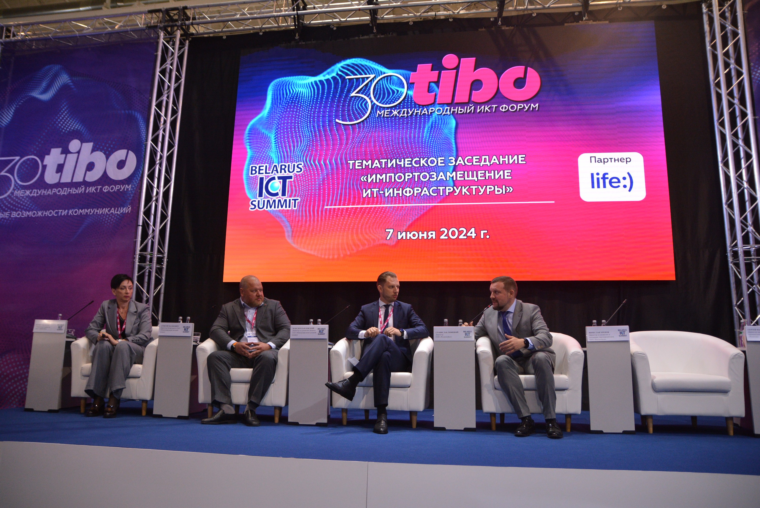 Выставки, конференции. Репортажный фотограф Глеб Лысковец