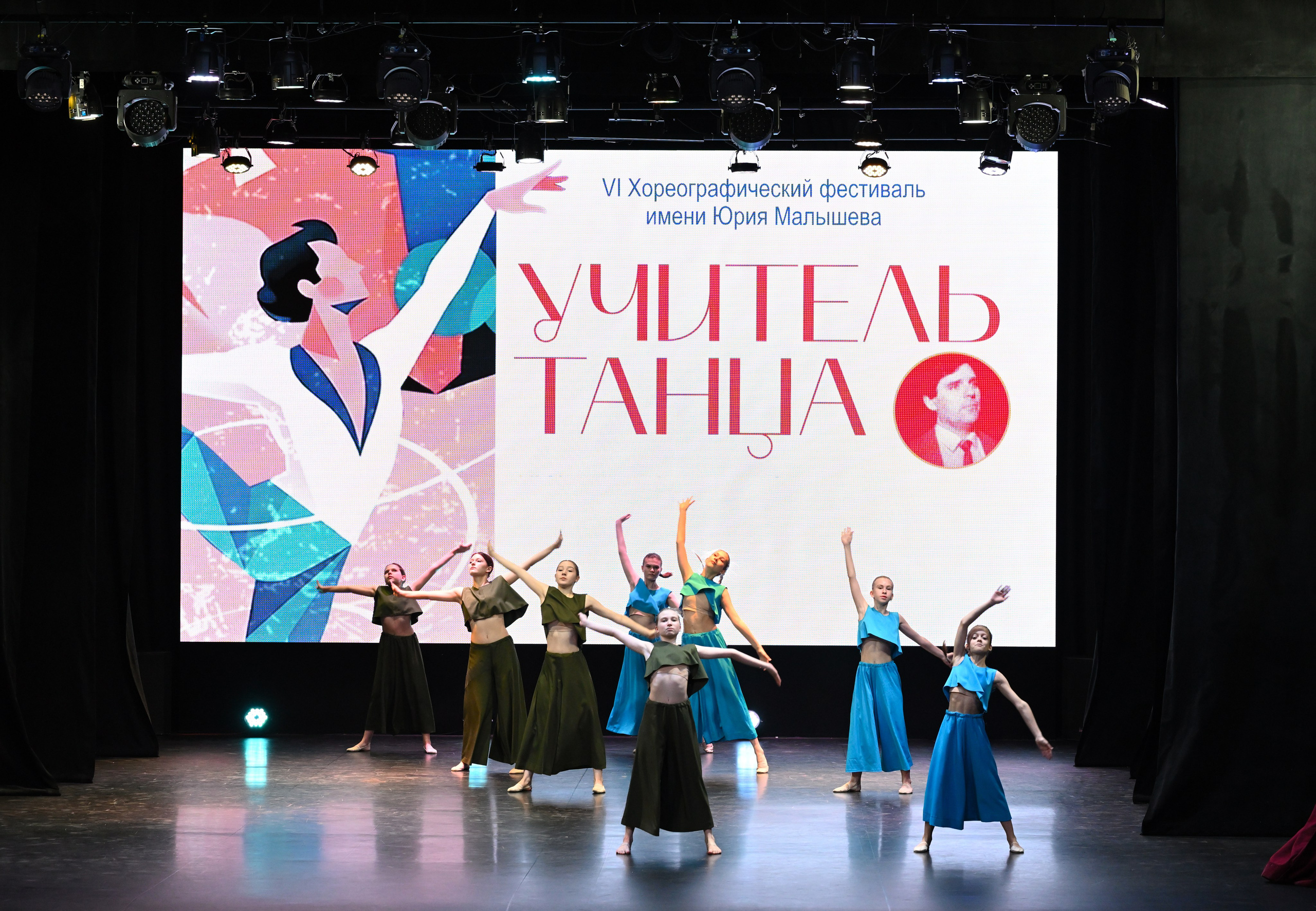 2026-05-10 Учитель танца, Касли. Снежинск фото Андрианов