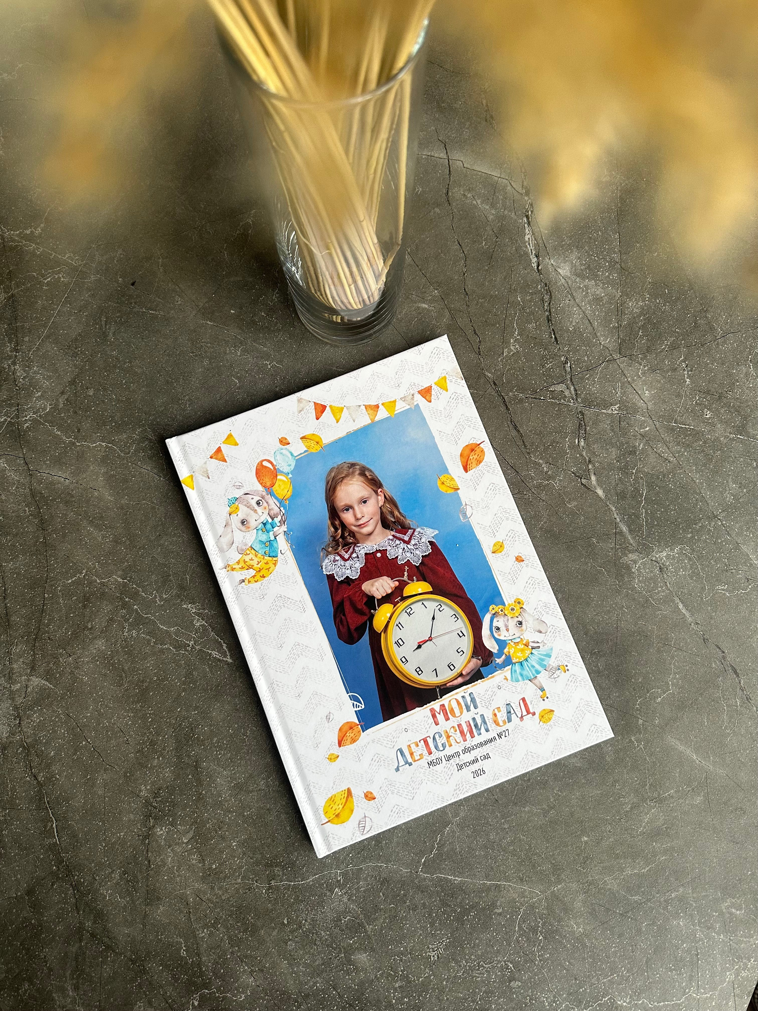Детский сад. Семейный фотограф/Выпускные альбомы в Туле- Чекулаева Дарья