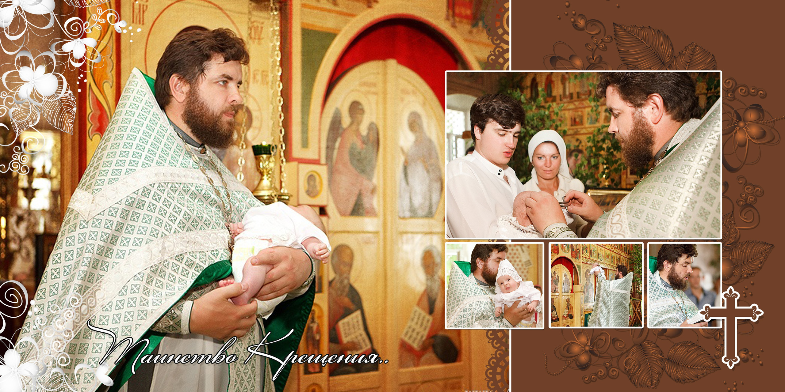 Шаблон фотокниги крестины, крещение, выписка из роддома, семейные истории. medlori fotobook Выпускные альбомы в Липецке, с новым годом, я родилась, юбилей, фотокниги, шаблоны печатная продукция, мама папа я - дружная семья