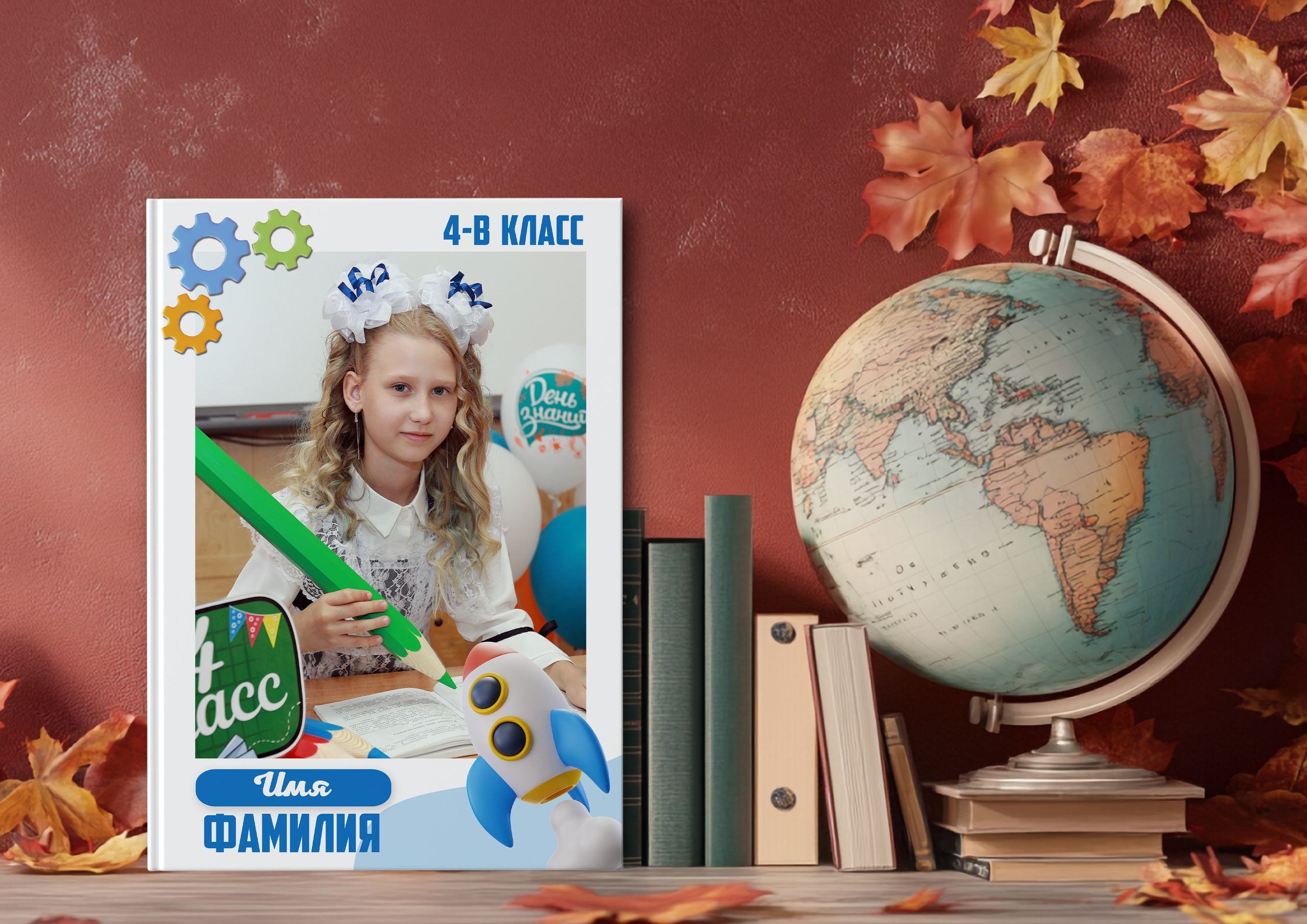 Дизайн «Робот». Medlori fotobook Выпускные альбомы в Липецке Лариса Медведева