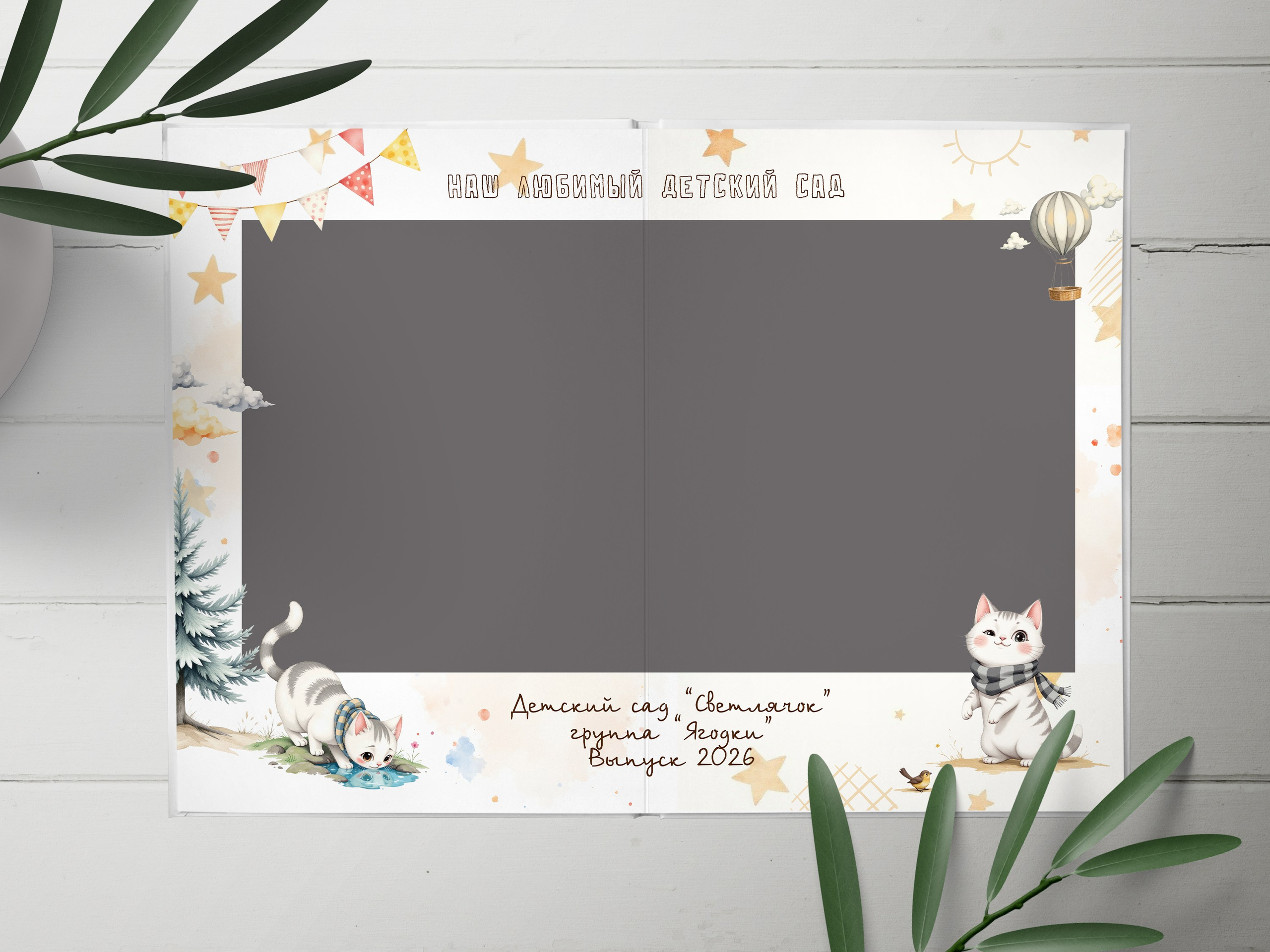 Дизайн КОТИКИ для детского сада. Medlori fotobook Выпускные альбомы в Липецке Лариса Медведева