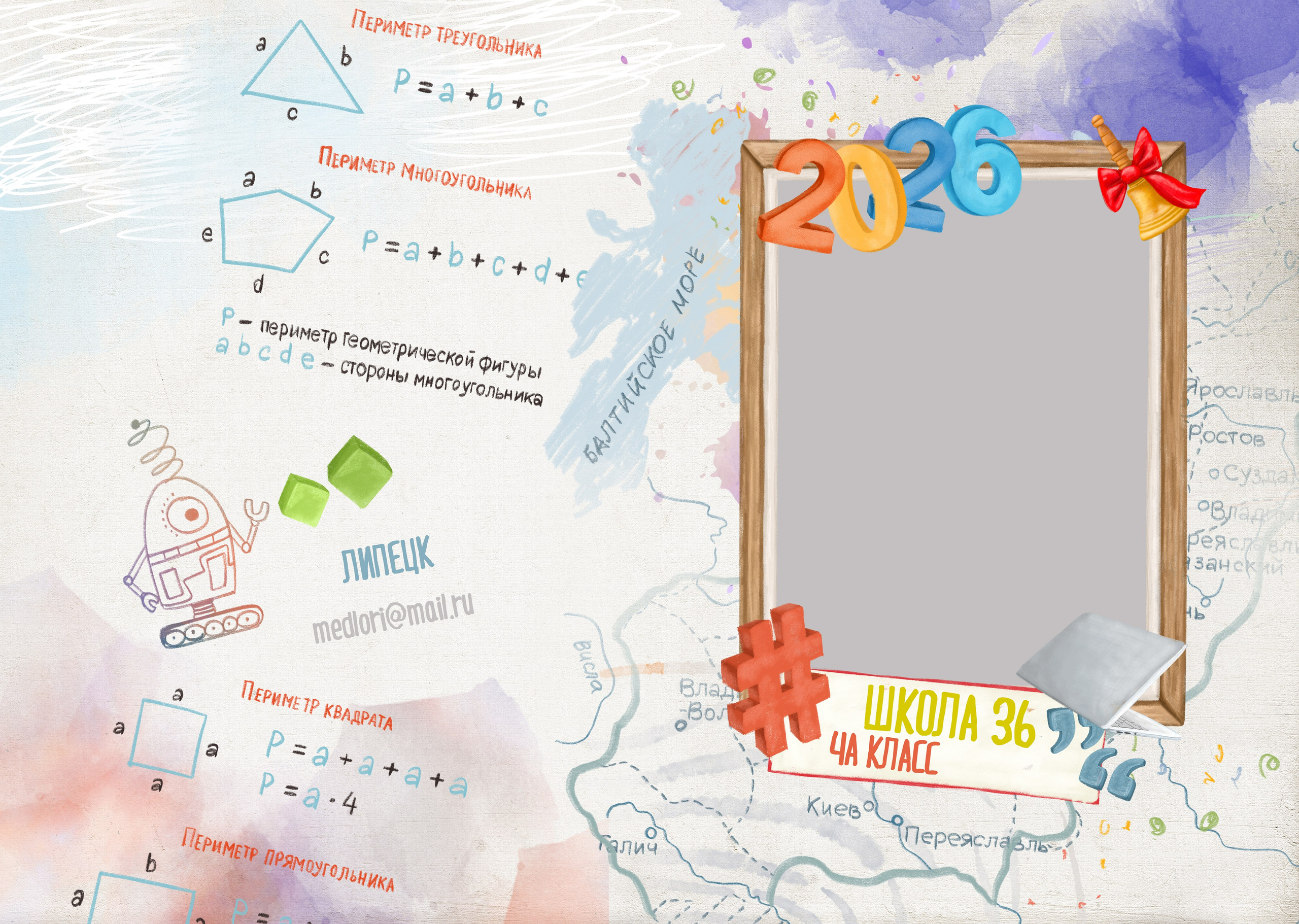 Выпускной альбом для начальной школы «Сильные духом»