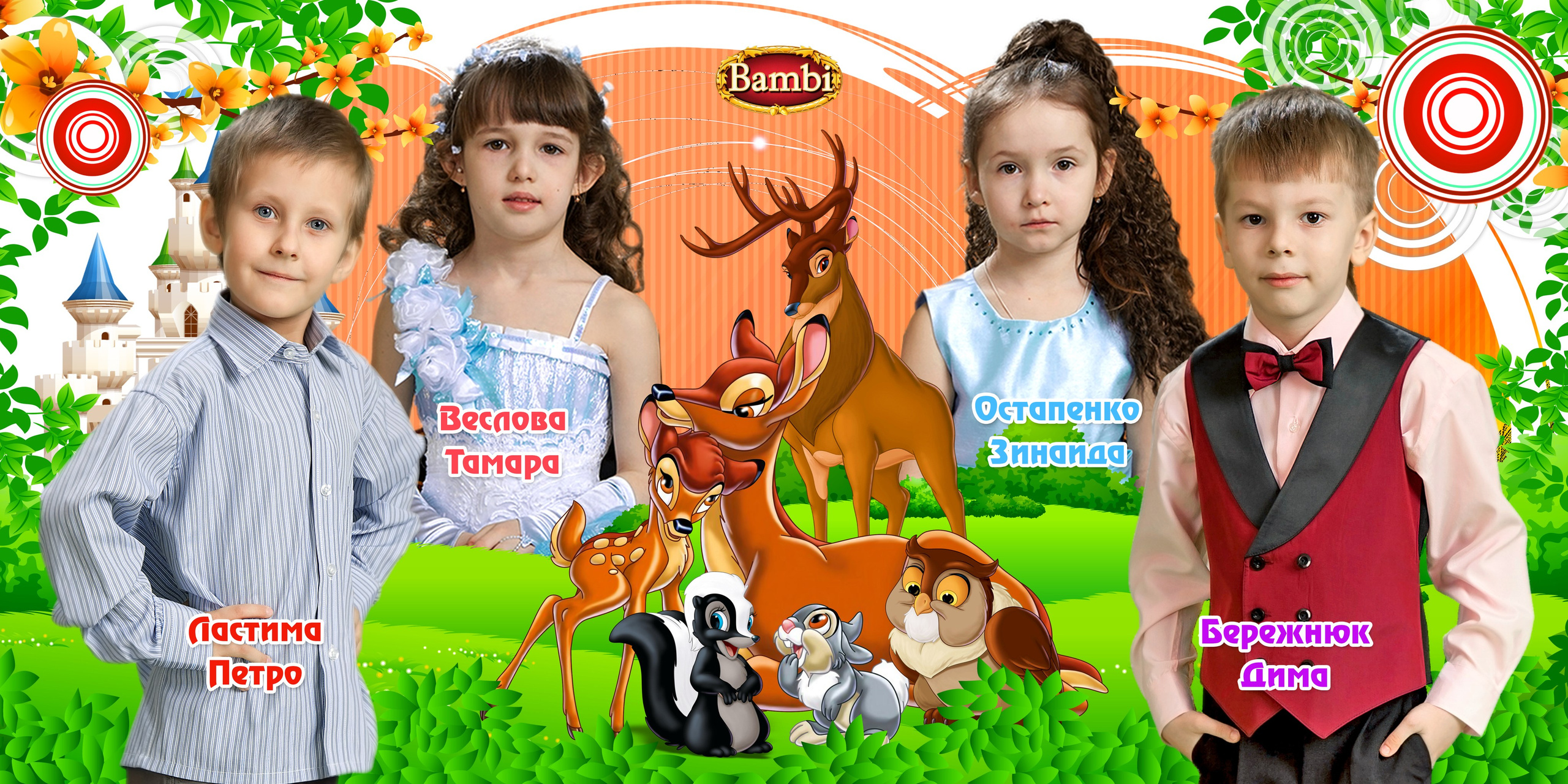 Шаблон 08 для детского сада «Дисней-2». Medlori fotobook Выпускные альбомы в Липецке Лариса Медведева