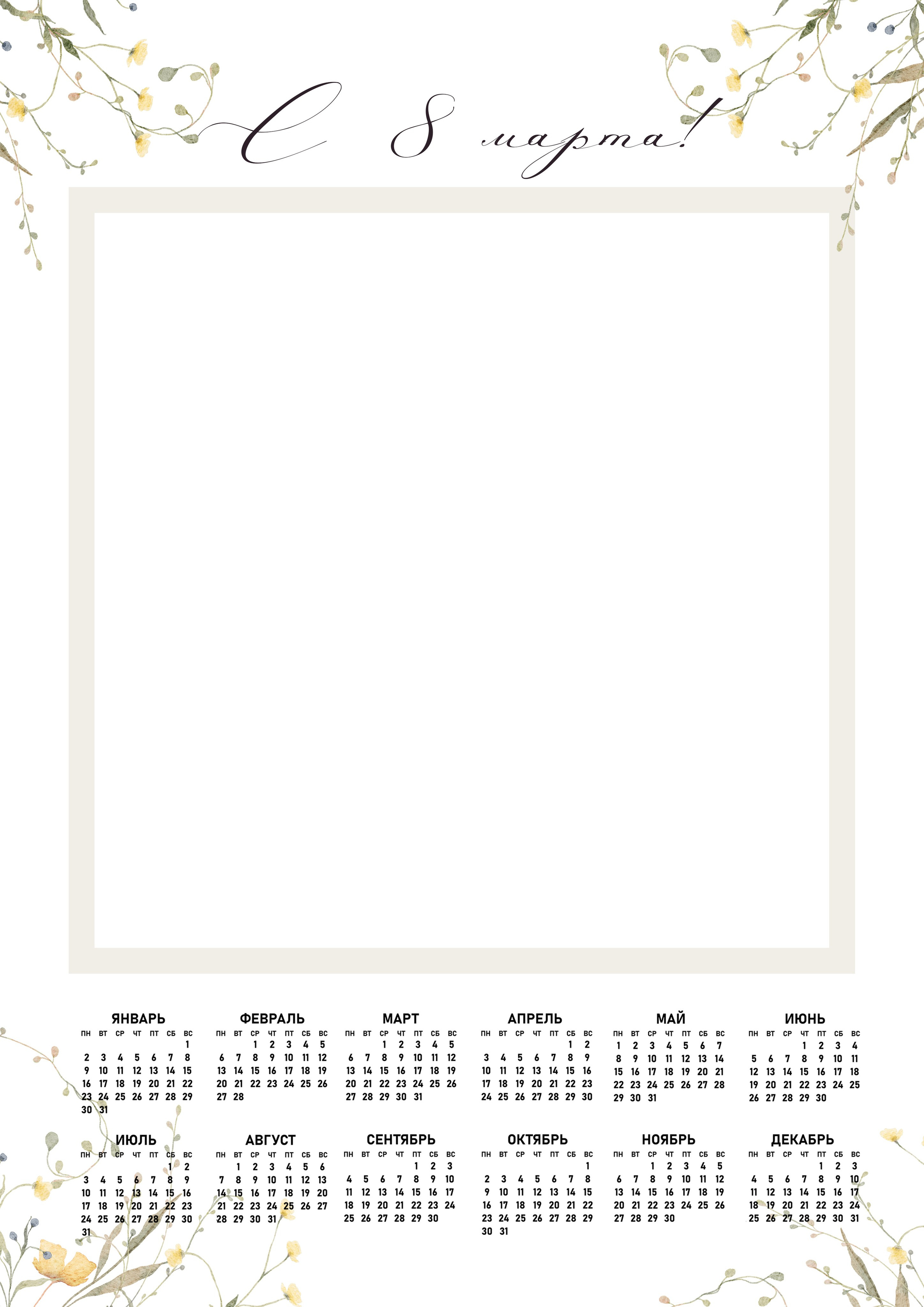 Миронова. Medlori fotobook Выпускные альбомы в Липецке Лариса Медведева