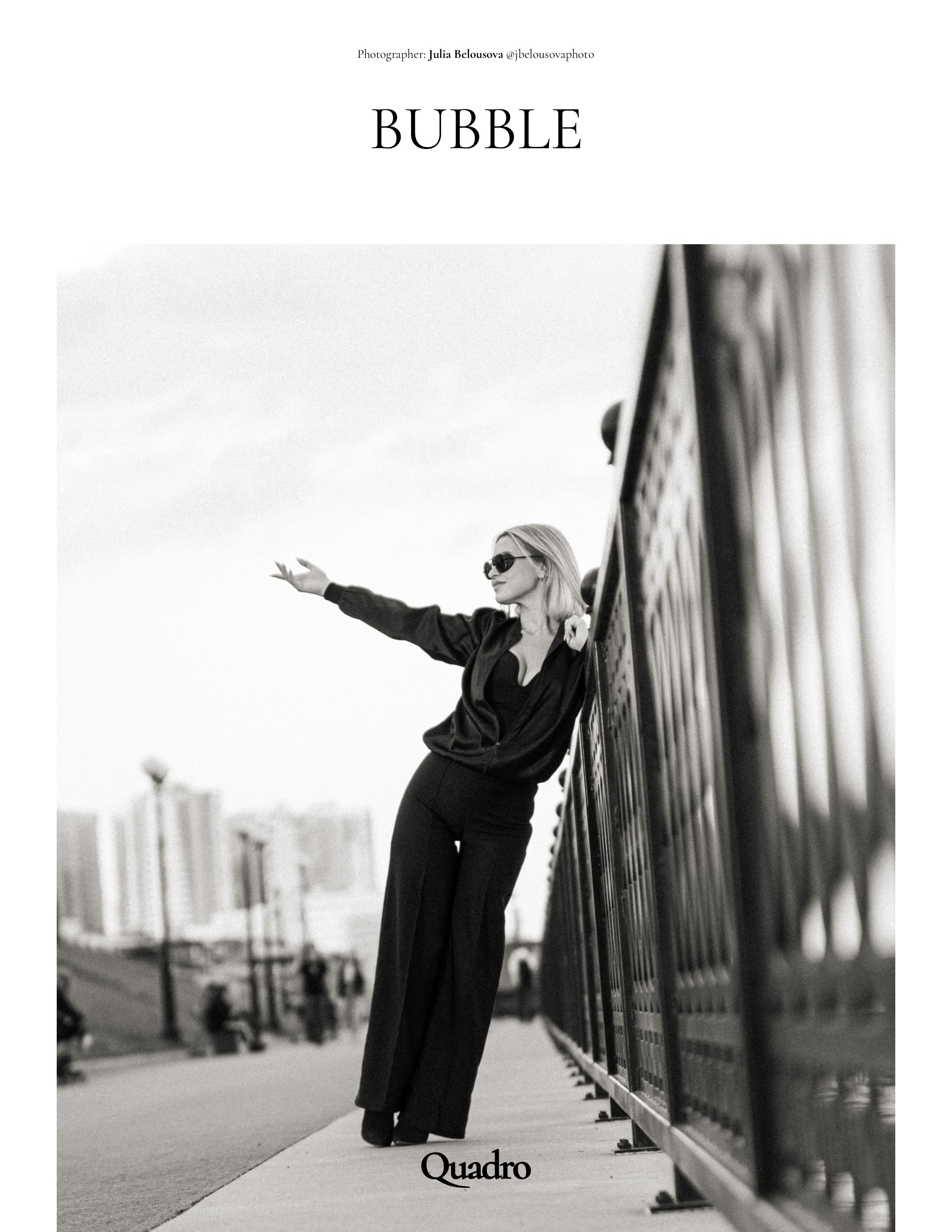 Журналы. Фотограф Самара Белоусова Юлия