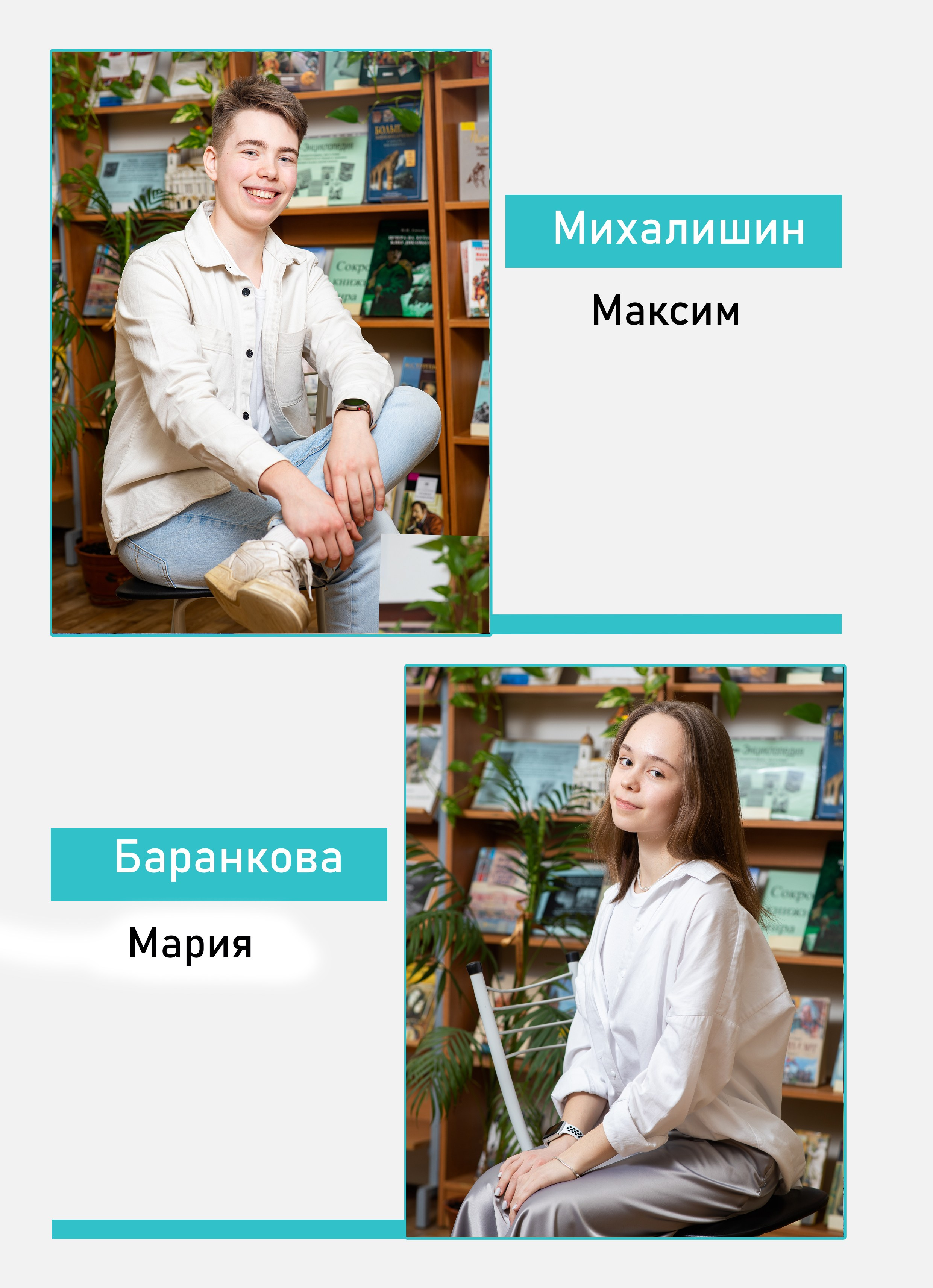 9-11 классы " Зеленая линия» 20×30 4500 многостраничный с типографскими страницами. Art photographer Nino