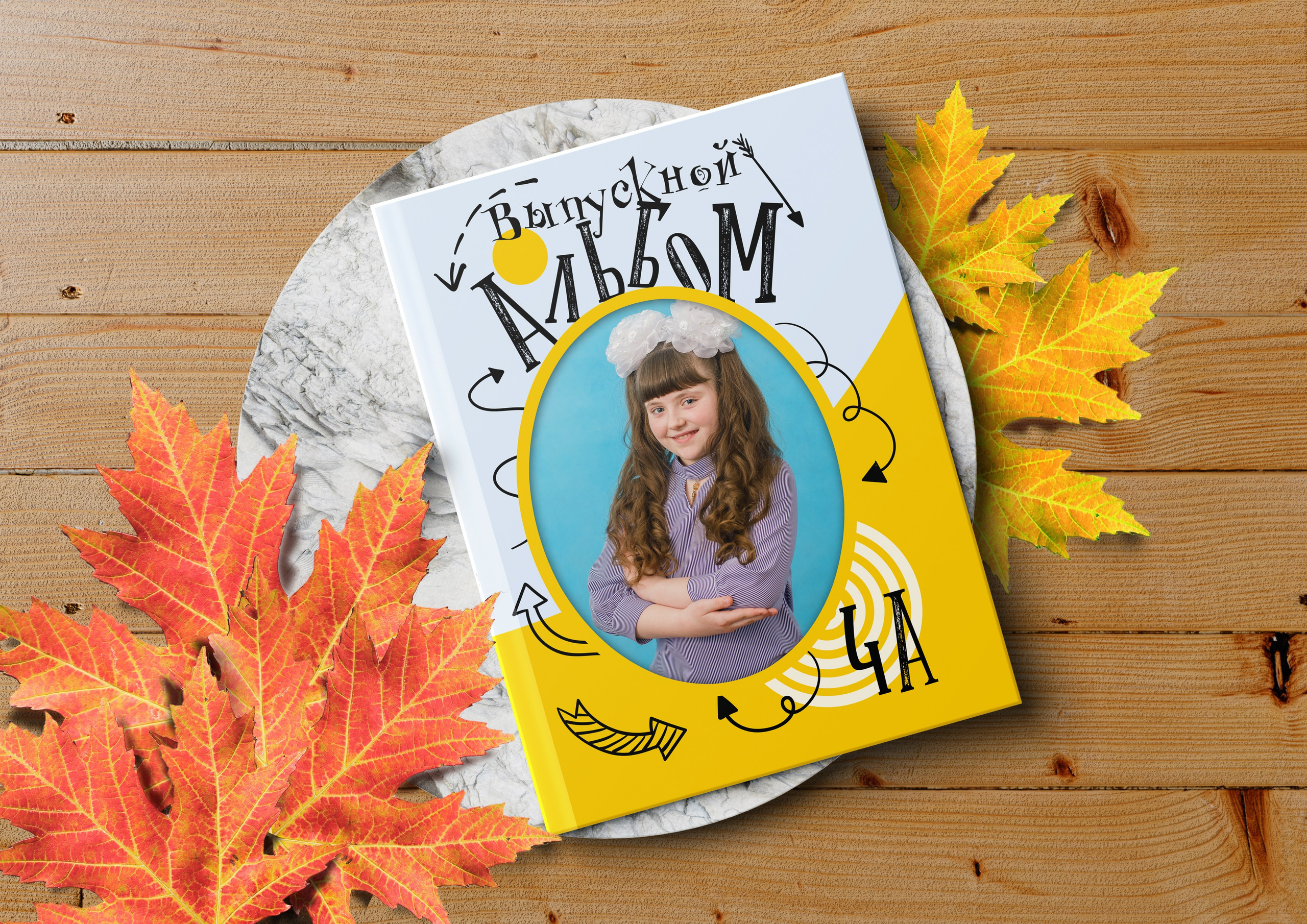 Arrows книга школа. Николаева Виктория ваш фотограф в детский сад и школу