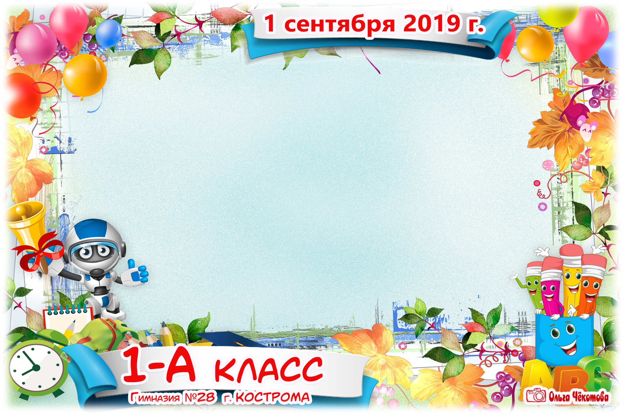 Общие фотографии (рамки). Ольга Чёкотова (Фотограф Кострома)