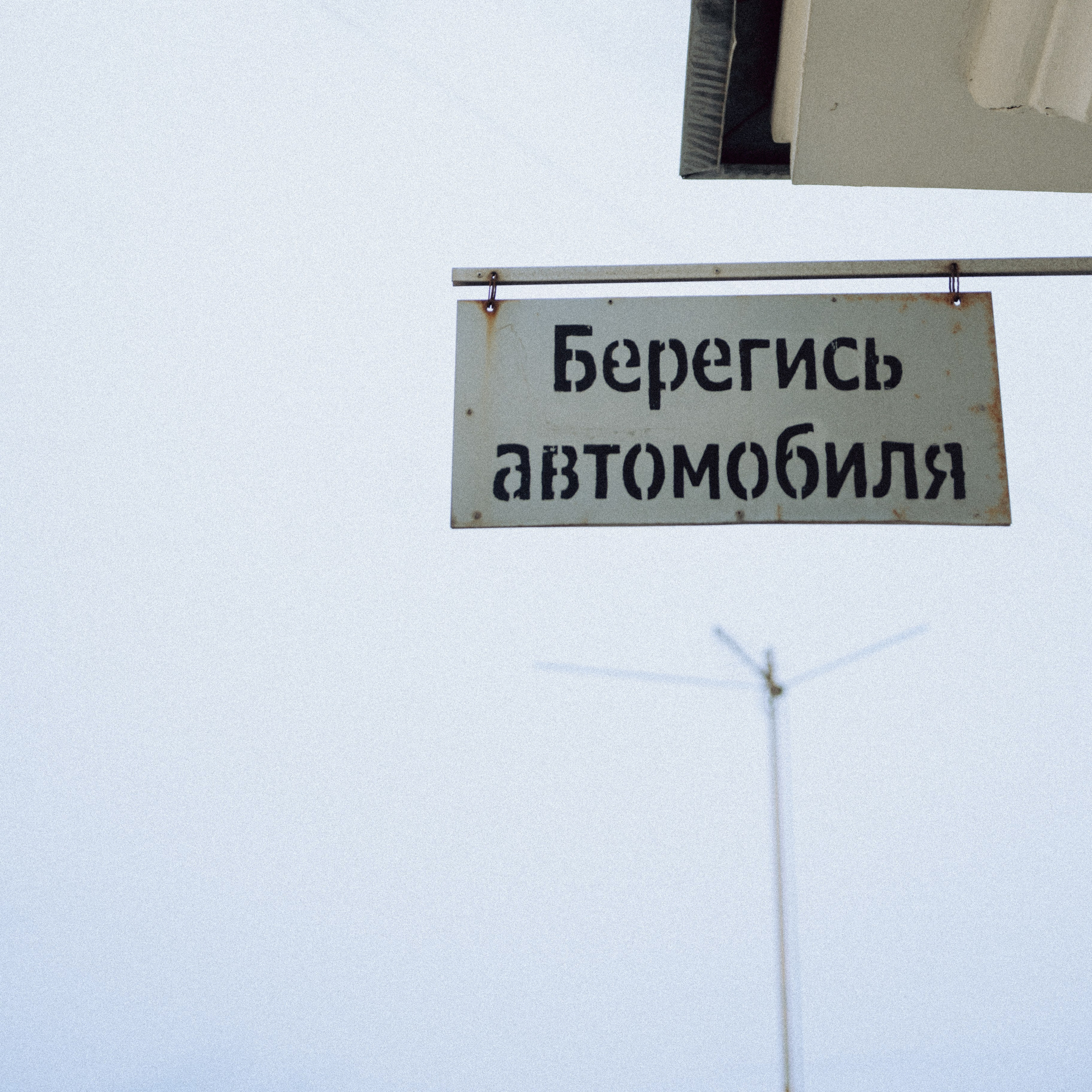 Любовь. сцена первая. Фотограф Москва Селюкова Юлия