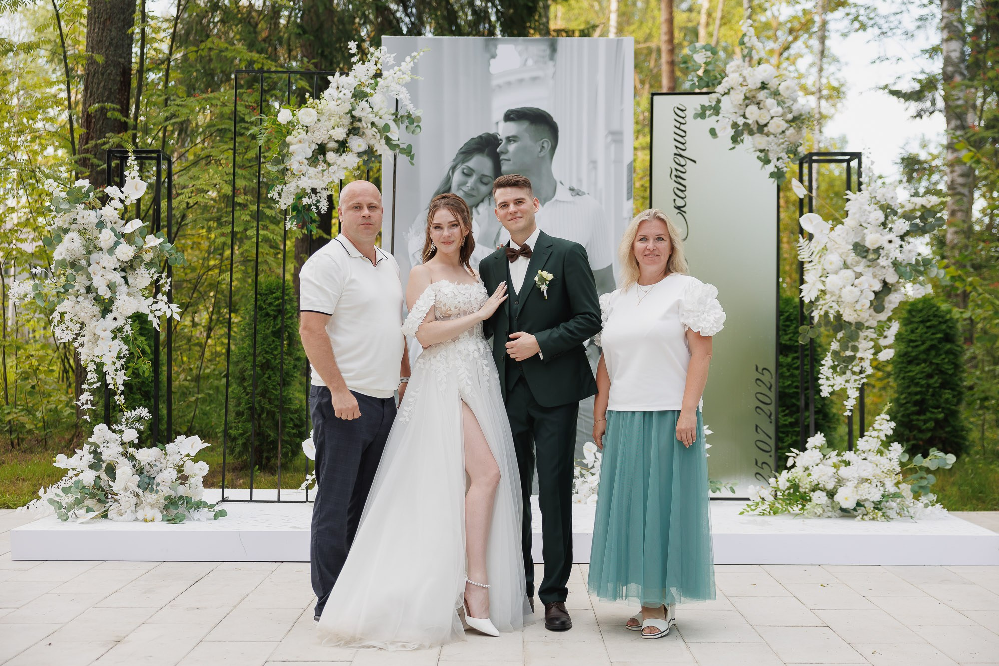 Катя и Влад. Свадебный Фотограф Никита Духник