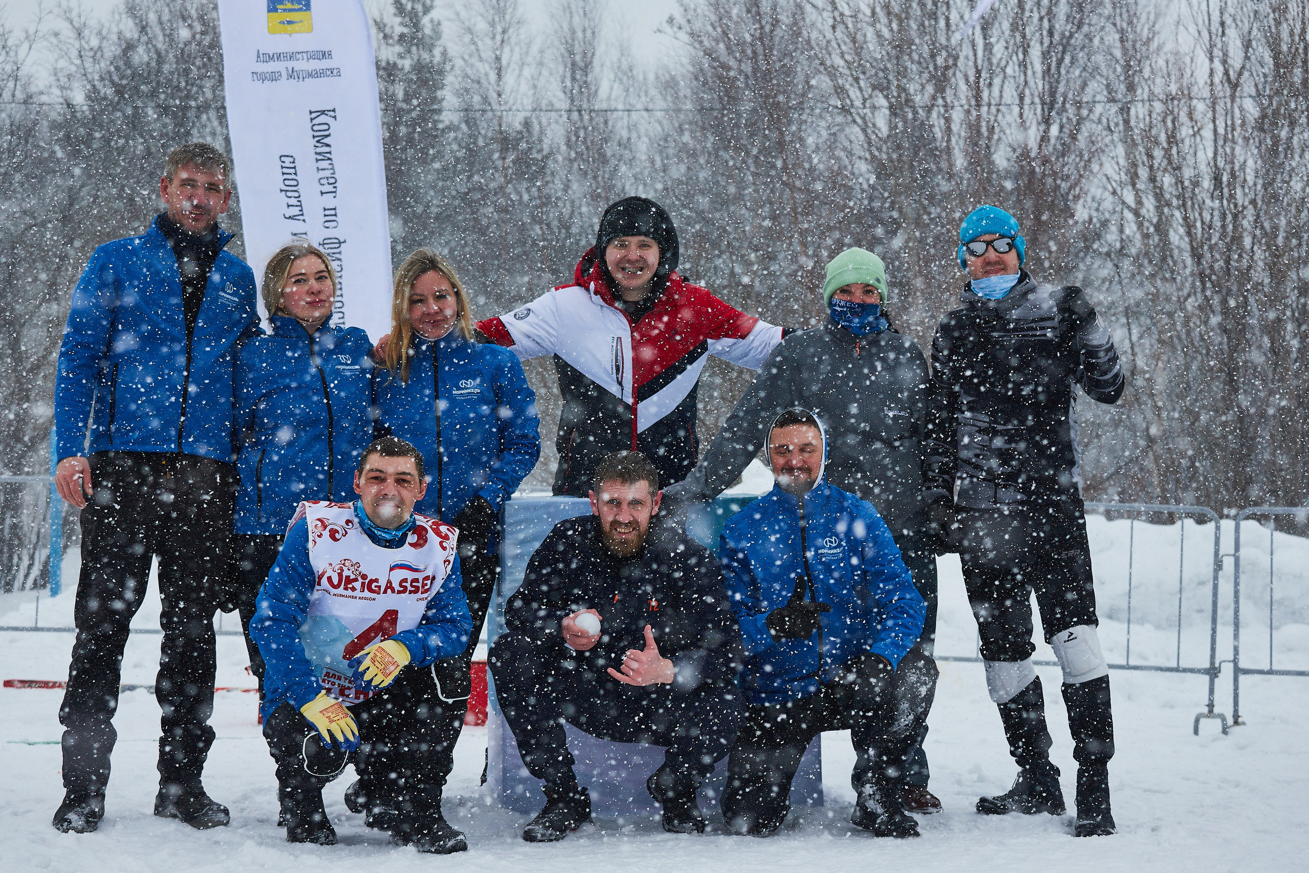Юкигассен. Фотограф Мурманск Екатерина Мотькина