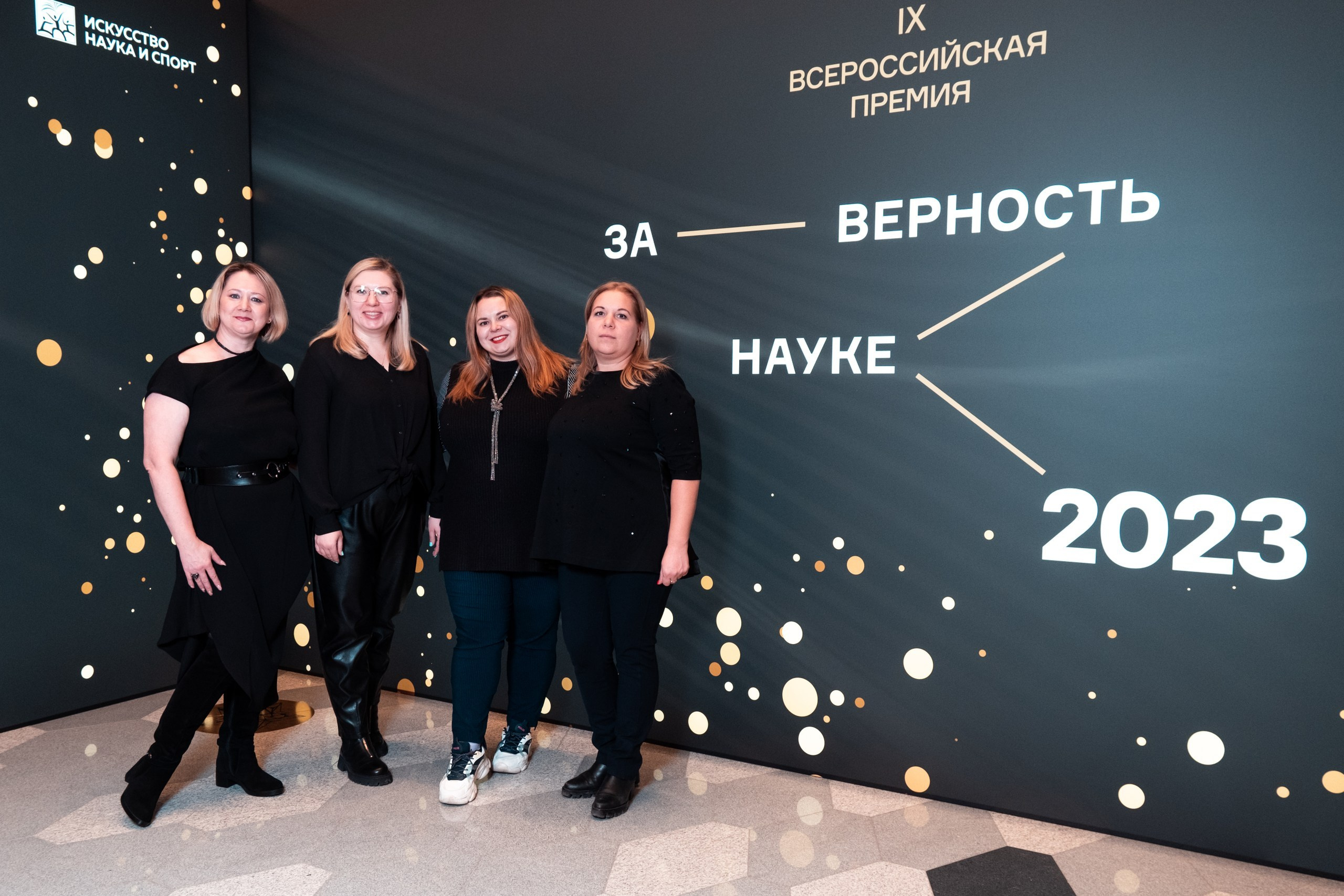 Репотраж (За верность науке). Фотограф и видеограф в Москве и МО — Евгений Лавров