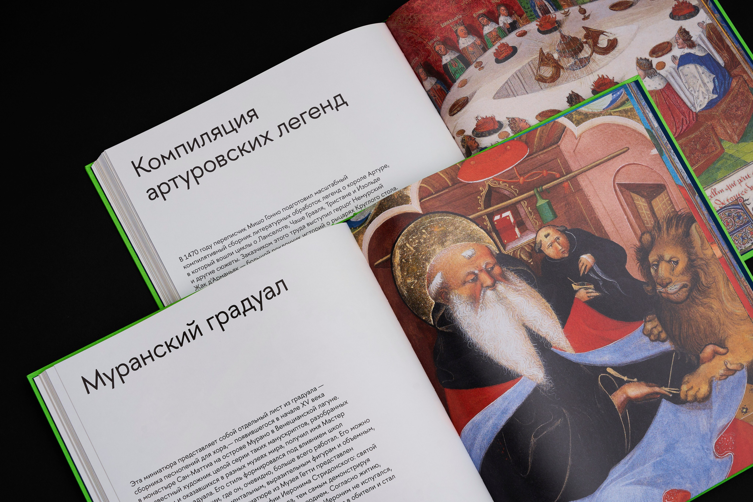 Предметная съемка. Фотограф в Москве Савкина Евгения