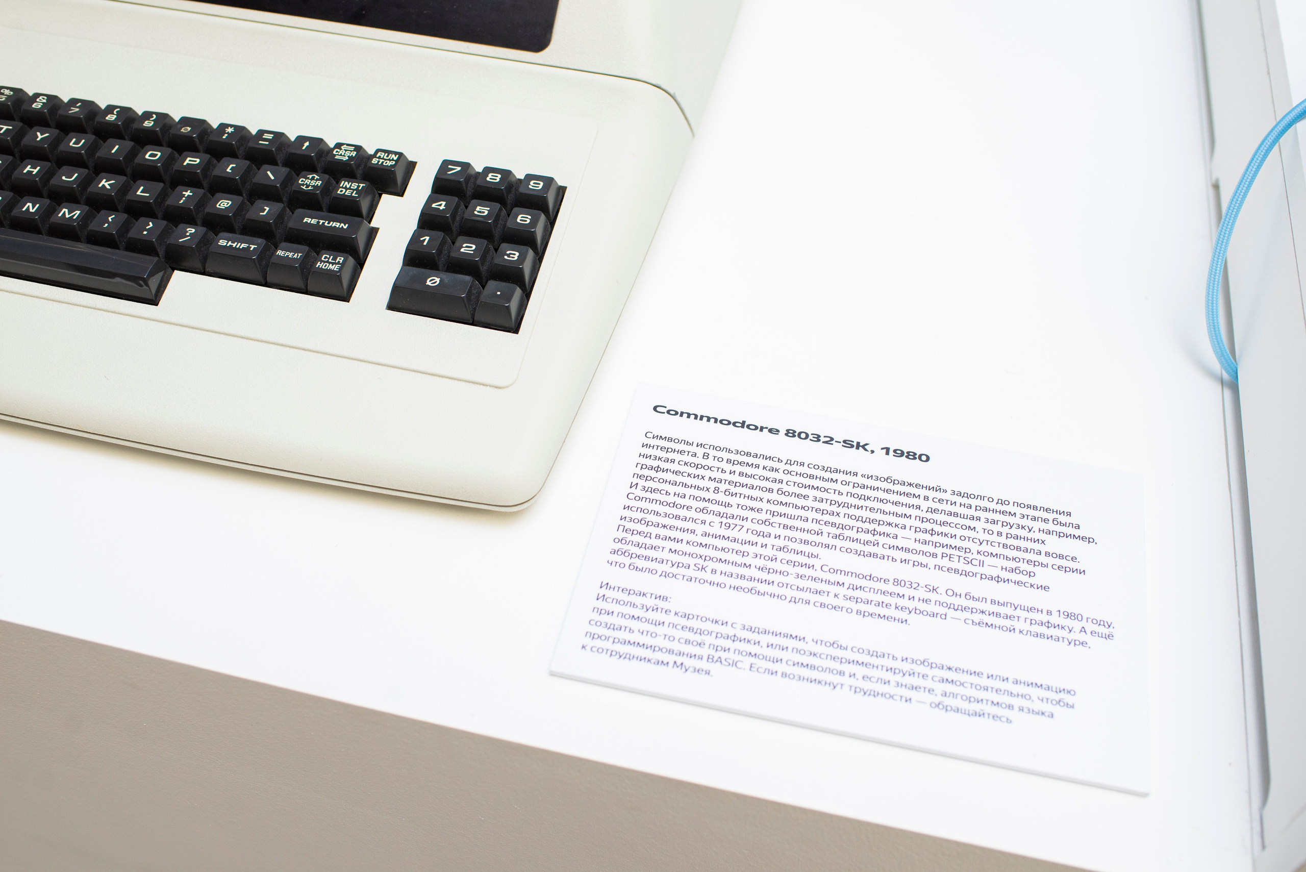 Выставка в Яндекс музее. Фотограф в Москве Алейникова Евгения