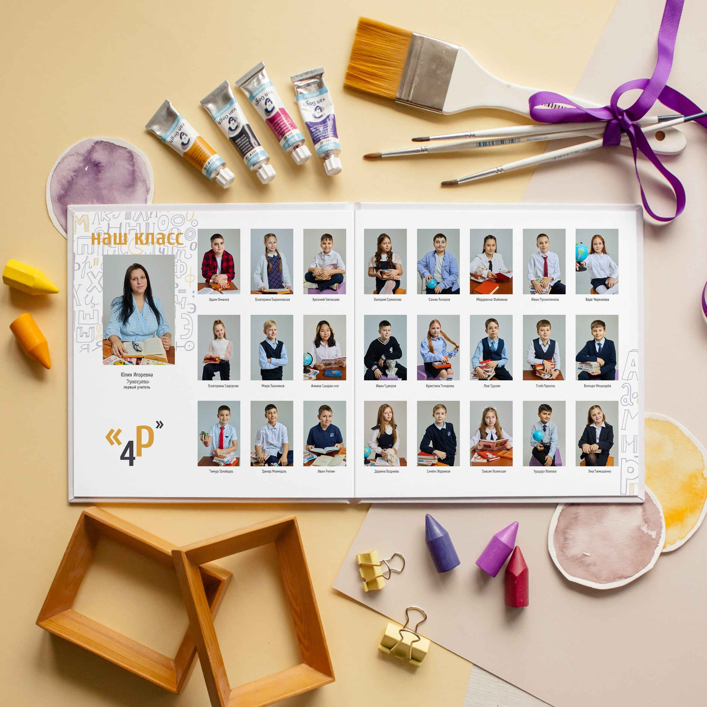 Общие фотографии, портреты, виньетки