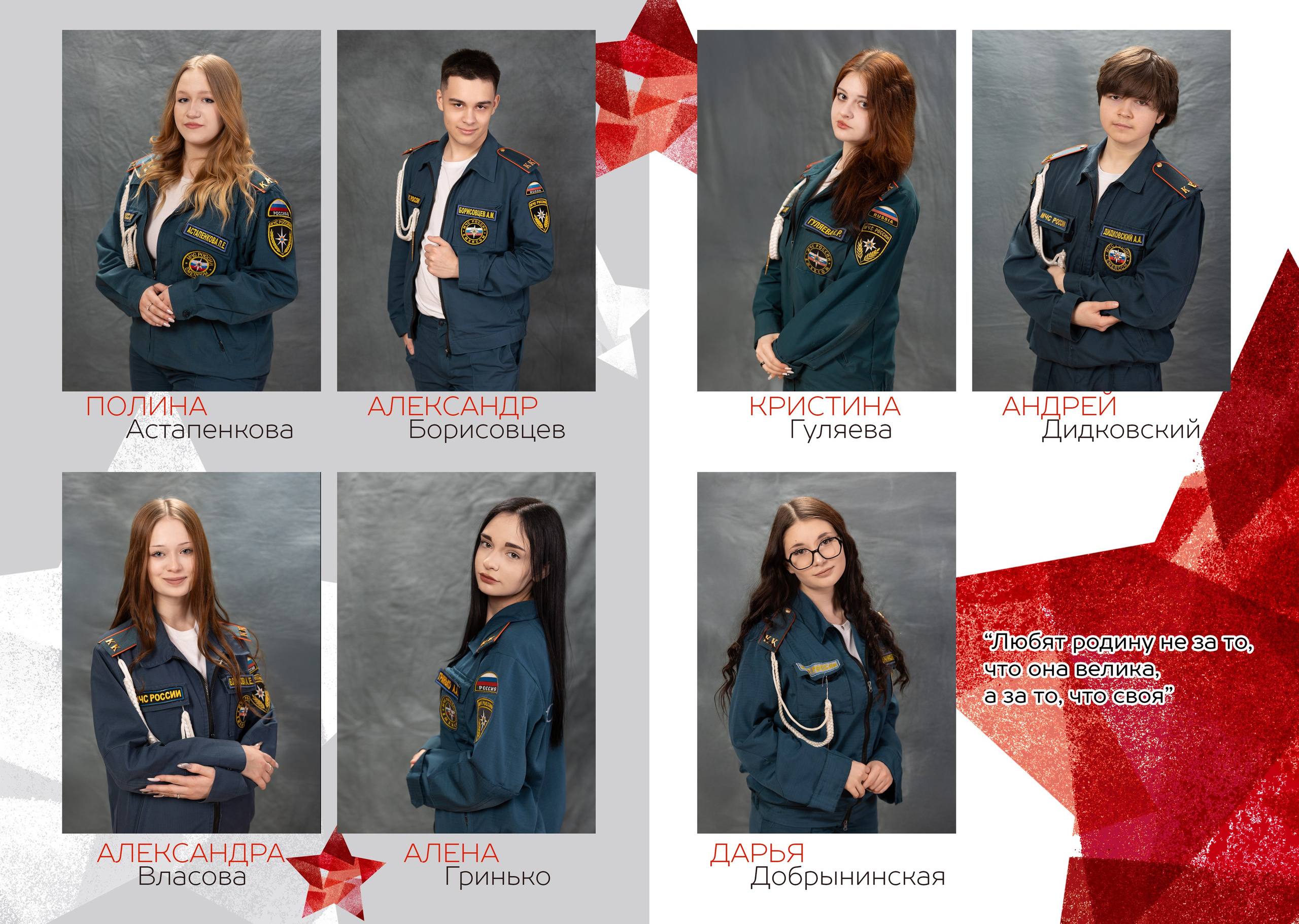 2 съемки. 11 разворотов +дым. Стоимость 6500. Выпускные альбомы. Детская сюжетная съемка