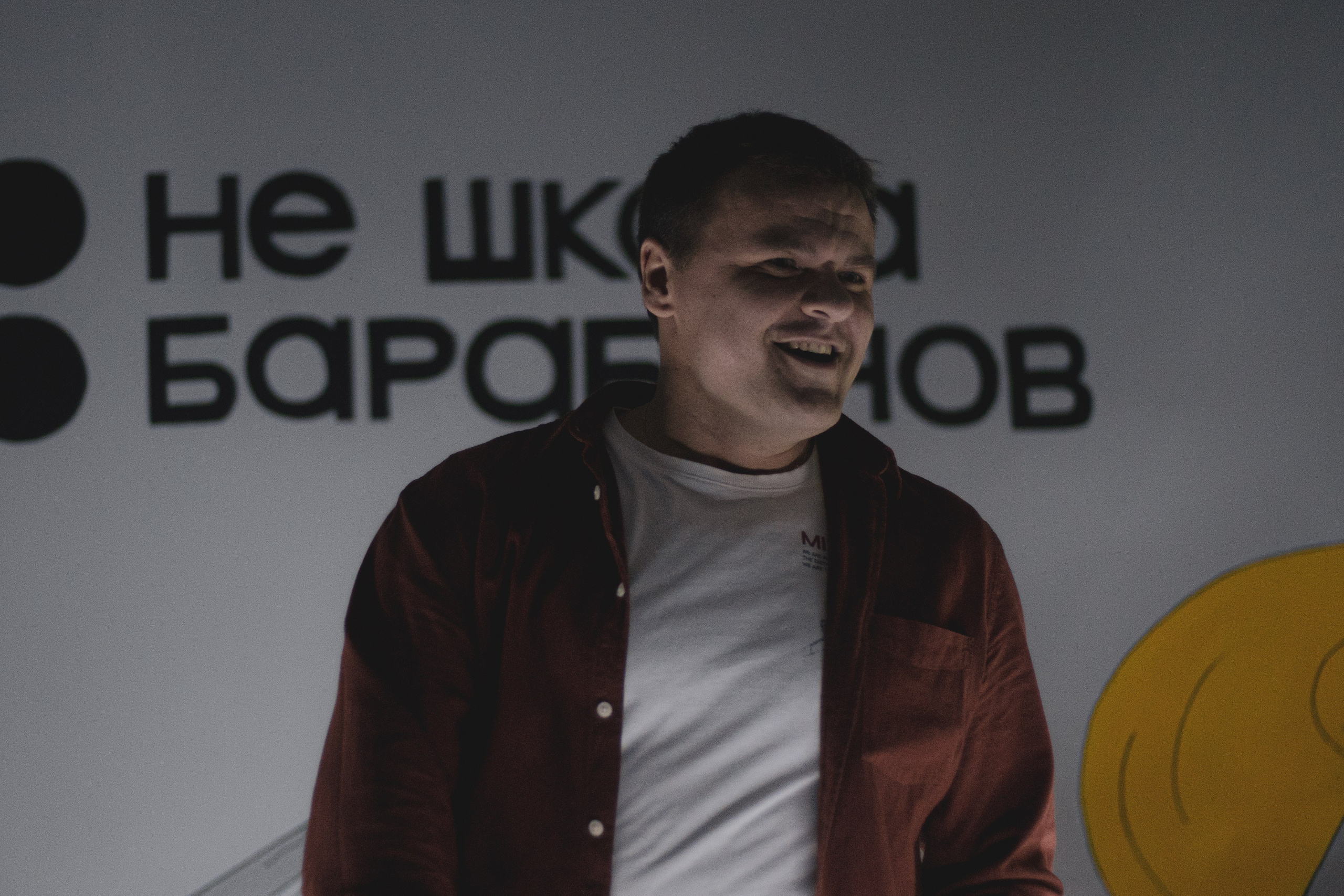 НЕ ШКОЛА БАРАБАНОВ. Портретный и пейзажный фотограф Никита Павлов