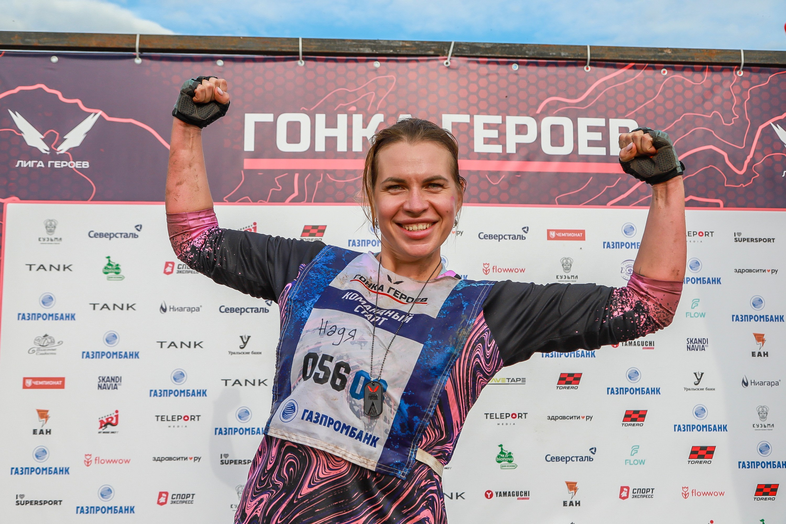 Гонка героев. Спортивный и репортажный фотограф в Екатеринбурге Пустовая Аделя