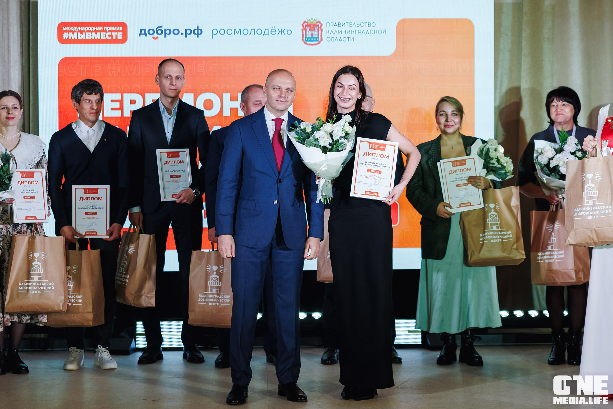 Фоторепортаж с XI Областного добровольческого форума. One Media Life: фоторепортажи, фотоотчеты с мероприятий и заведений