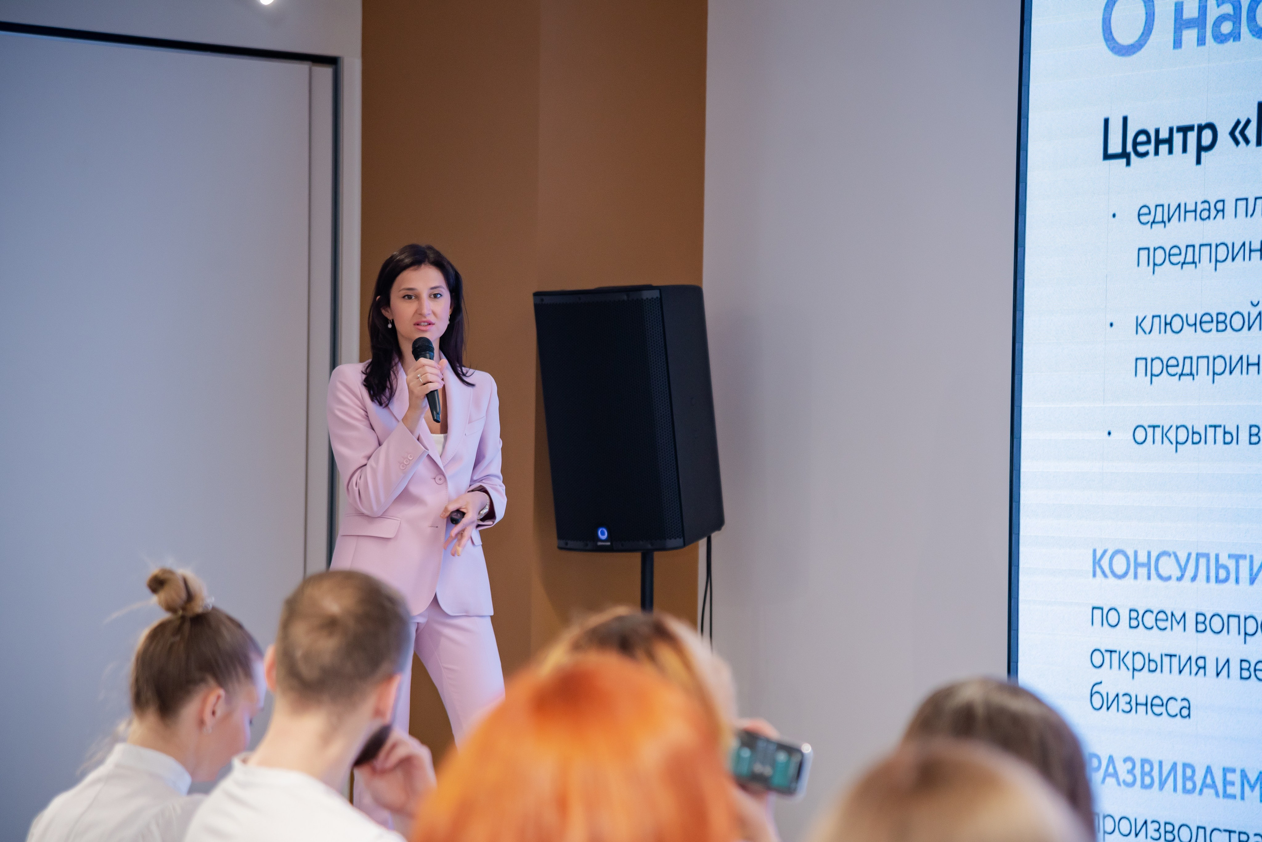 Форум бизнес сообщества. Фотограф Галина Нестерова