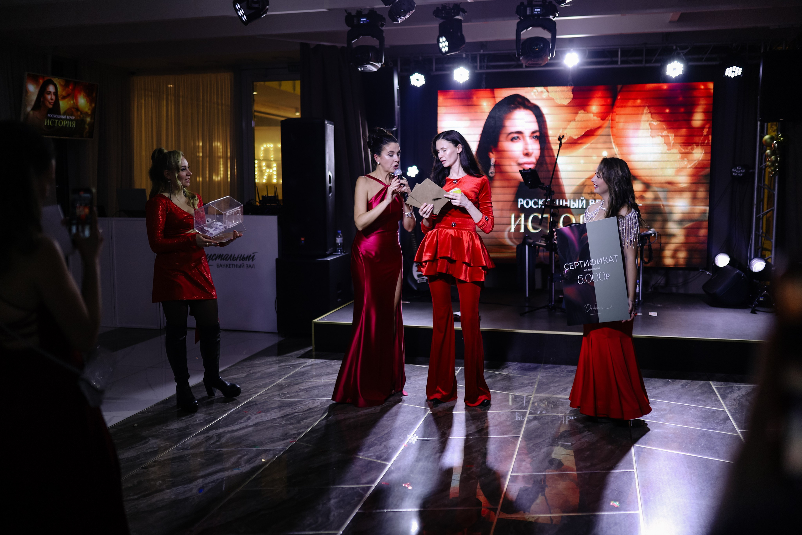 Новогодний корпоратив