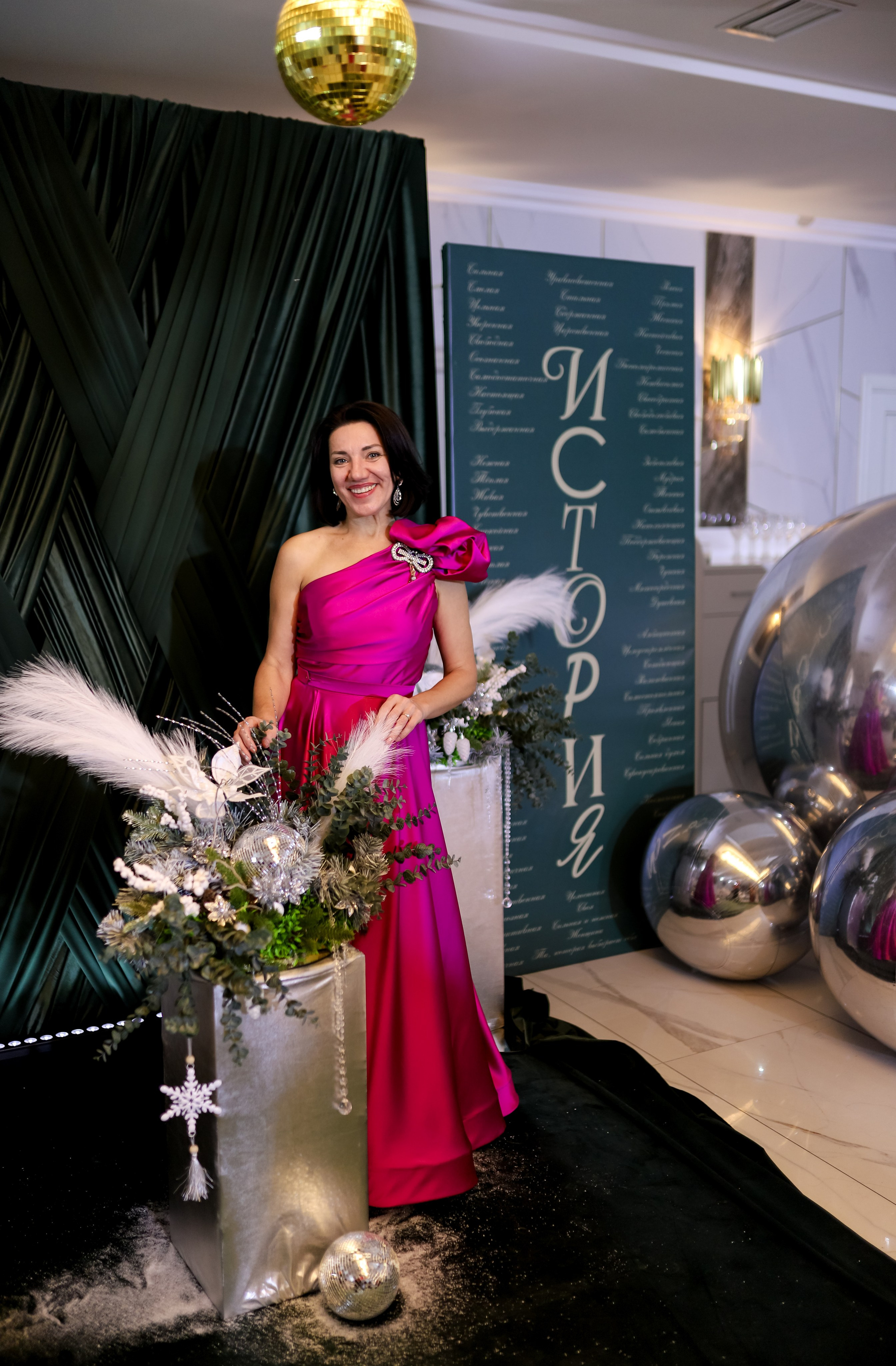 Новогодний корпоратив