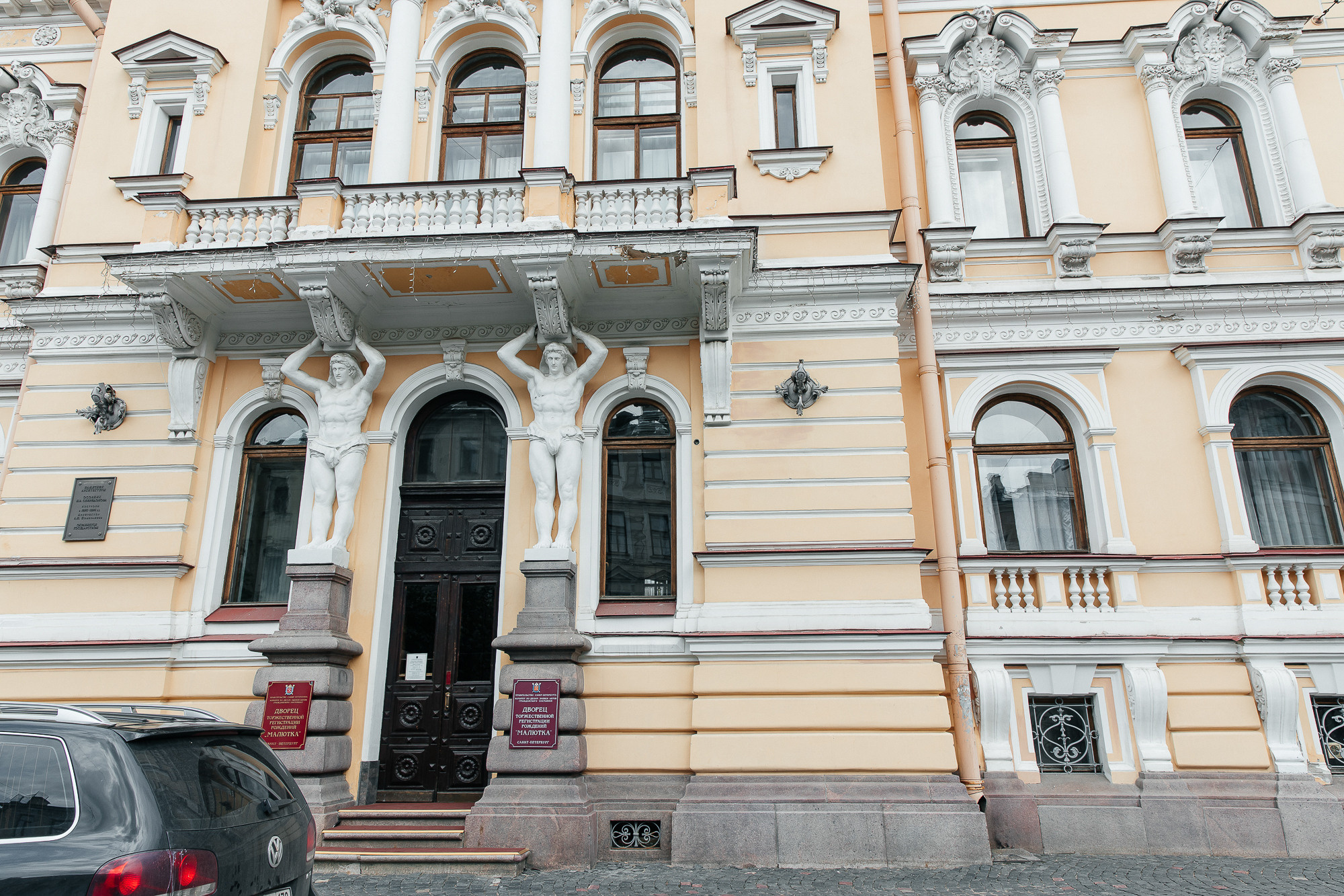 Дворец Малютки. Свадебный и семейный фотограф Крамар Наталья