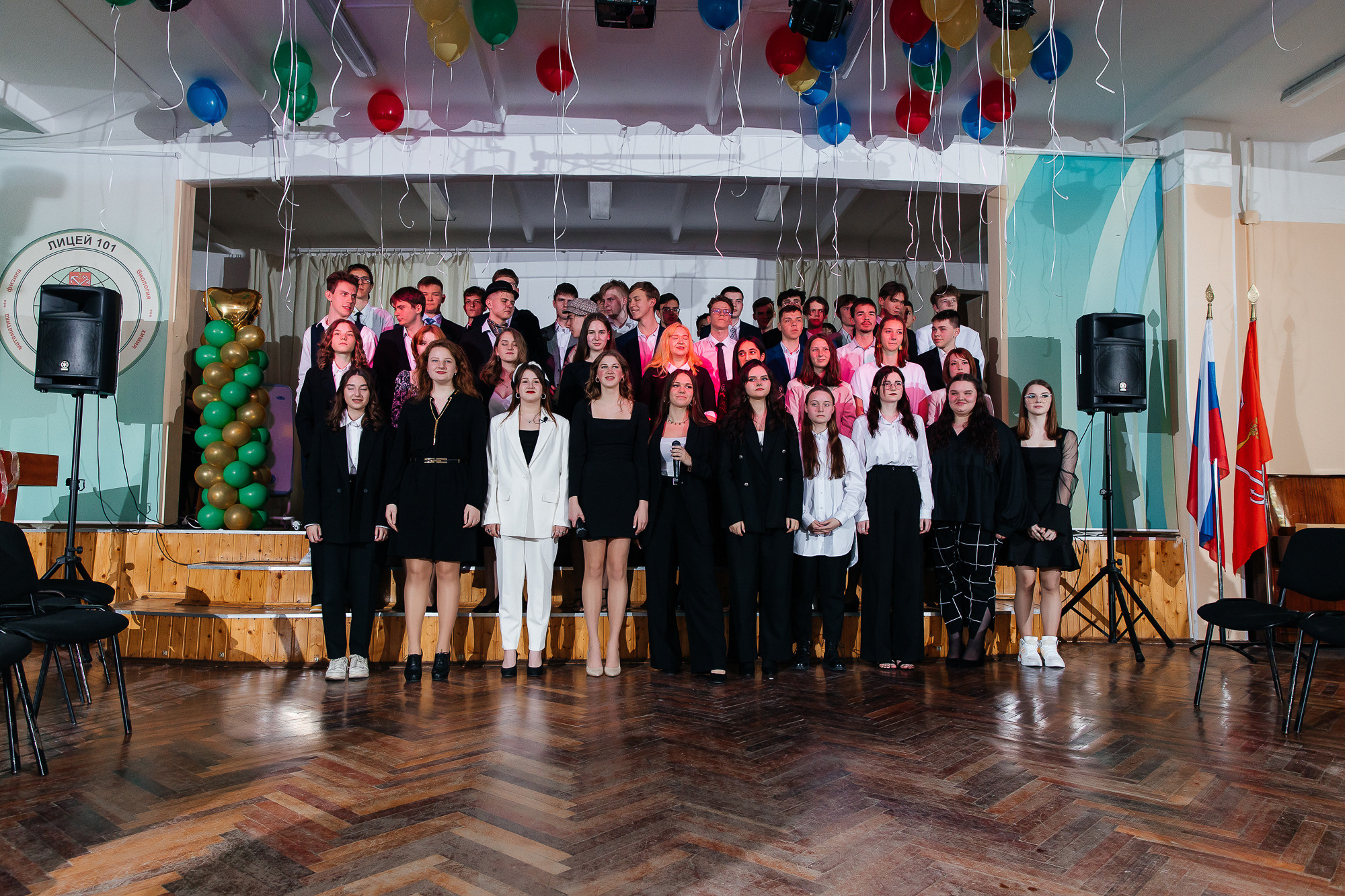 101 лицей — Последний звонок (25 мая 2022). Свадебный и семейный фотограф Крамар Наталья