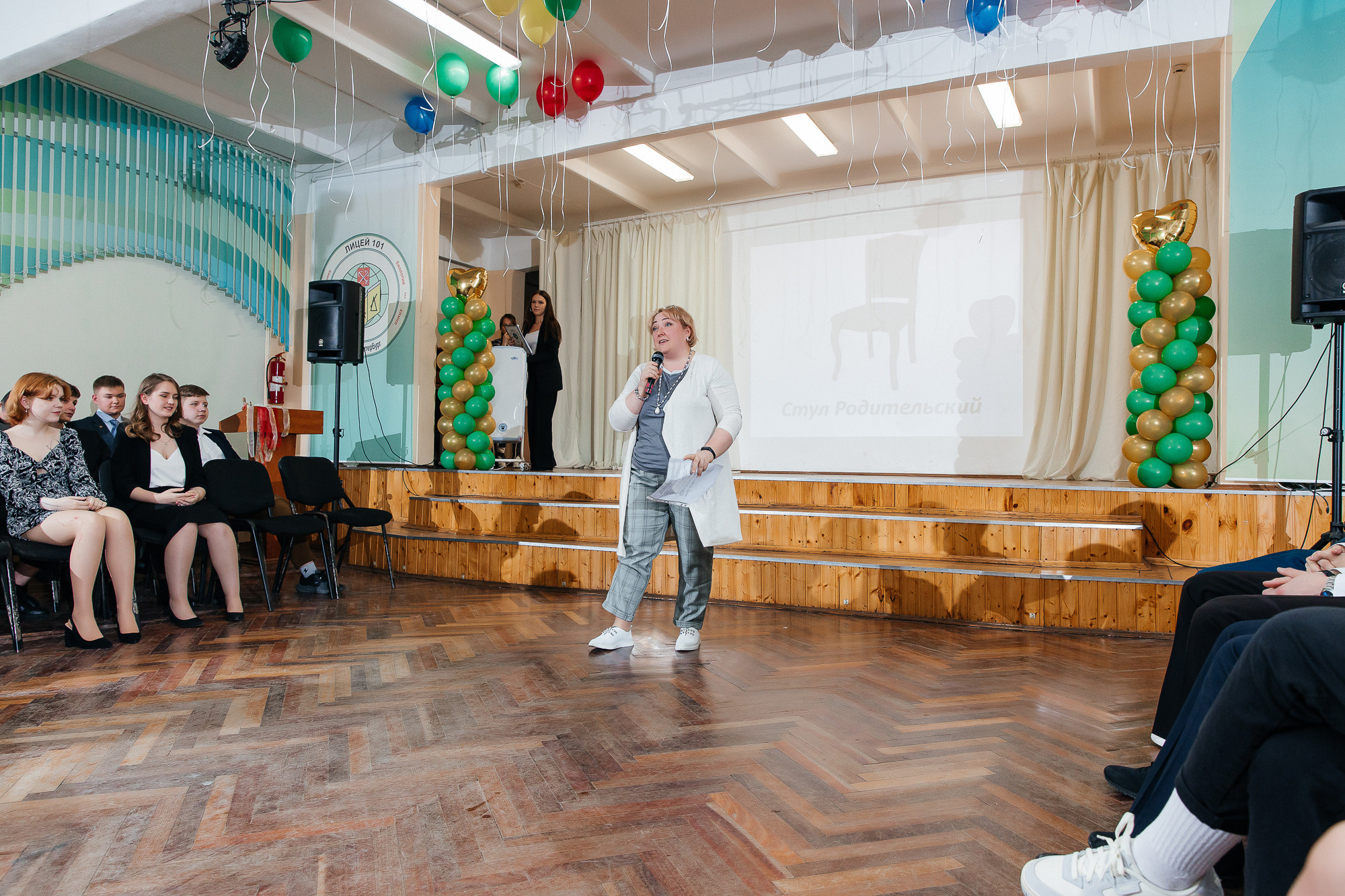 101 лицей — Последний звонок (25 мая 2022). Свадебный и семейный фотограф Крамар Наталья