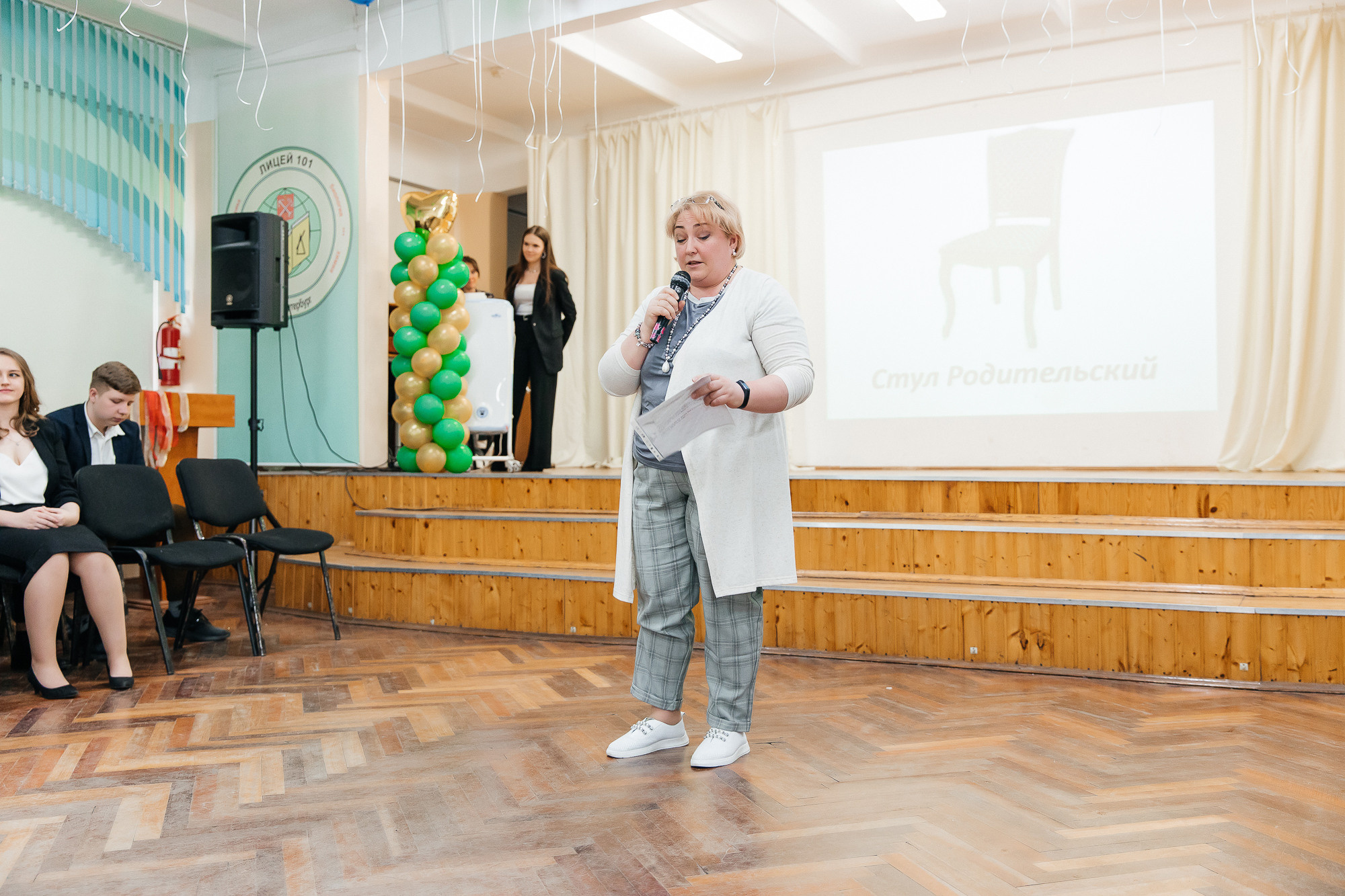 101 лицей — Последний звонок (25 мая 2022). Свадебный и семейный фотограф Крамар Наталья