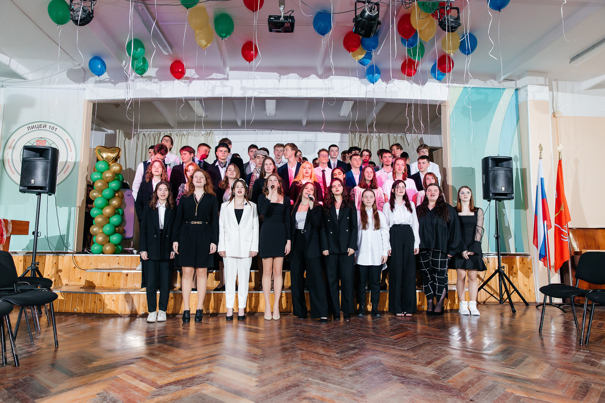 101 лицей — Последний звонок (25 мая 2022). Свадебный и семейный фотограф Крамар Наталья