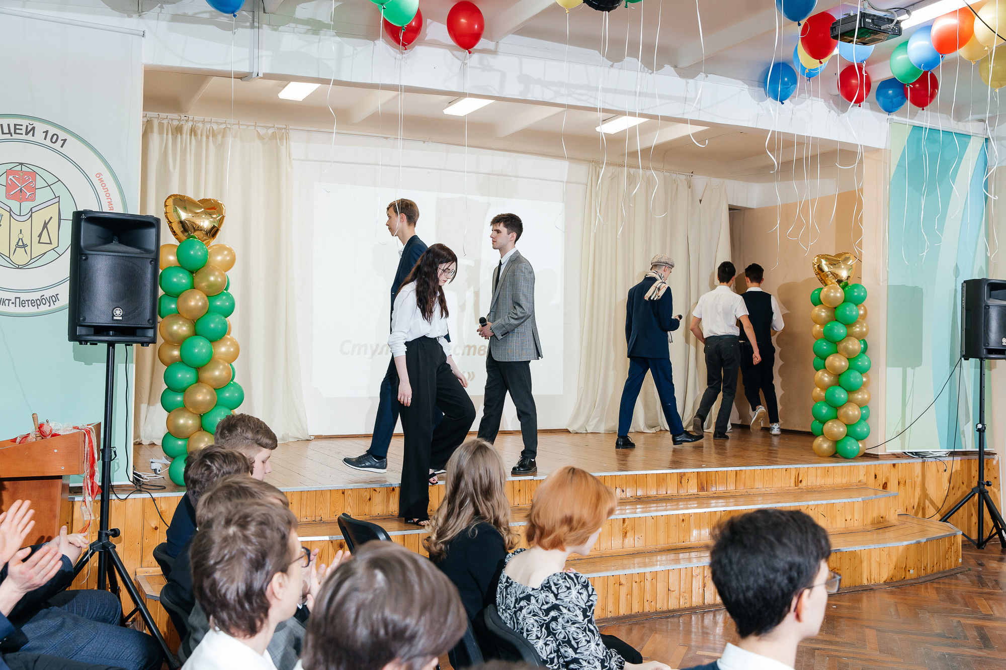 101 лицей — Последний звонок (25 мая 2022). Свадебный и семейный фотограф Крамар Наталья