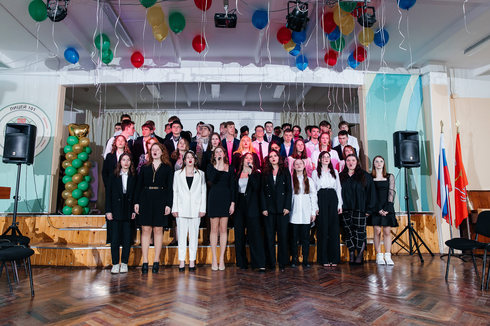 101 лицей — Последний звонок (25 мая 2022). Свадебный и семейный фотограф Крамар Наталья