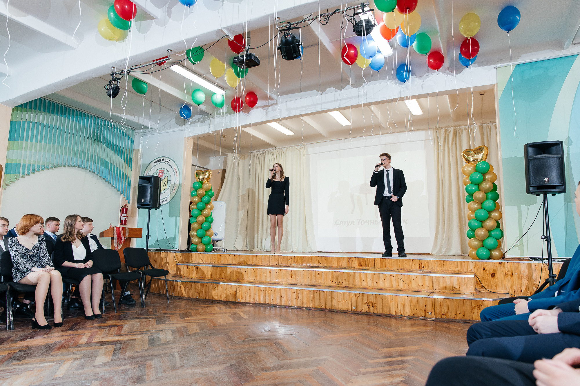 101 лицей — Последний звонок (25 мая 2022). Свадебный и семейный фотограф Крамар Наталья