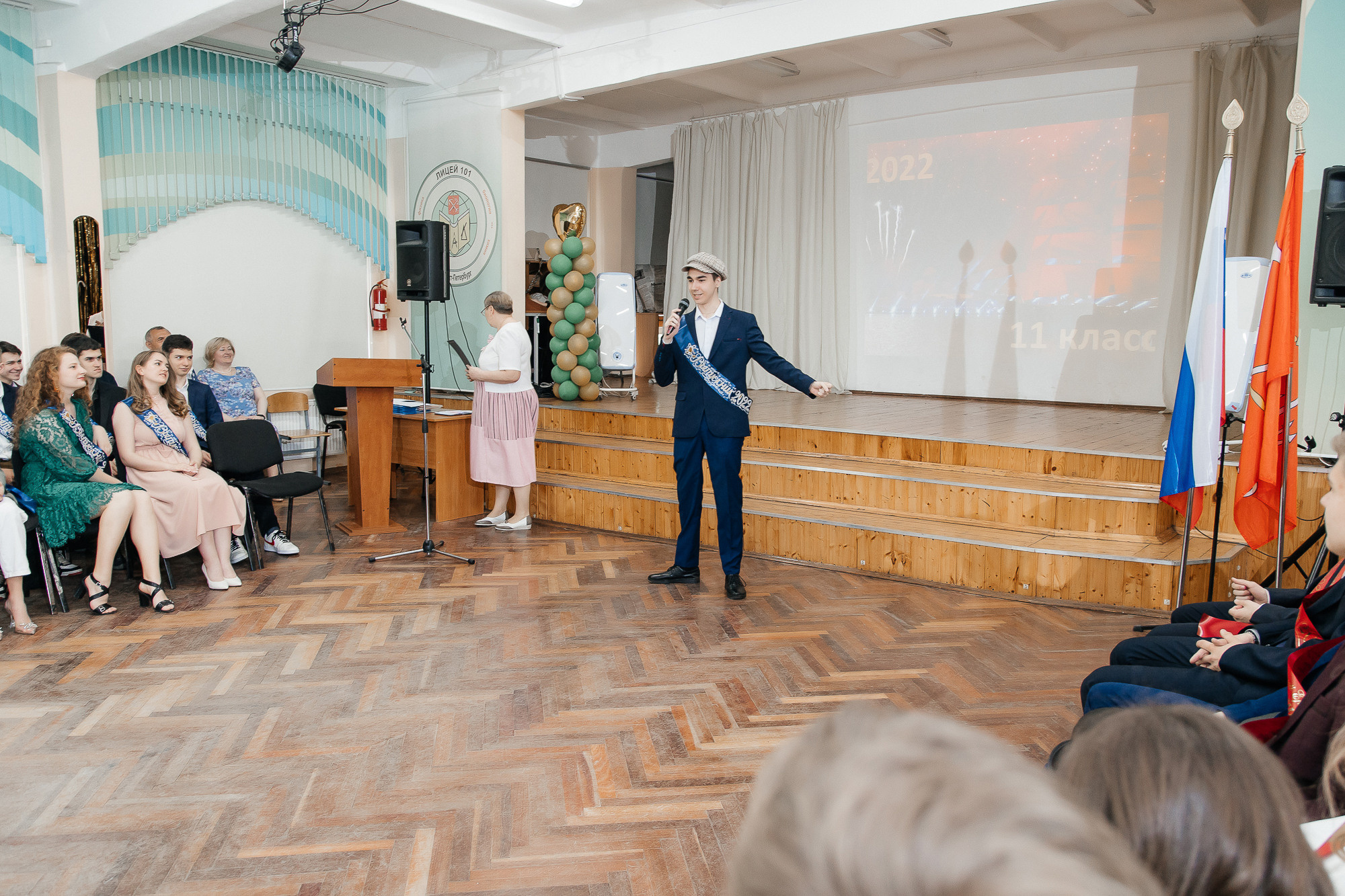 101 лицей — Вручение аттестатов (23 июня 2022). Свадебный и семейный фотограф Крамар Наталья