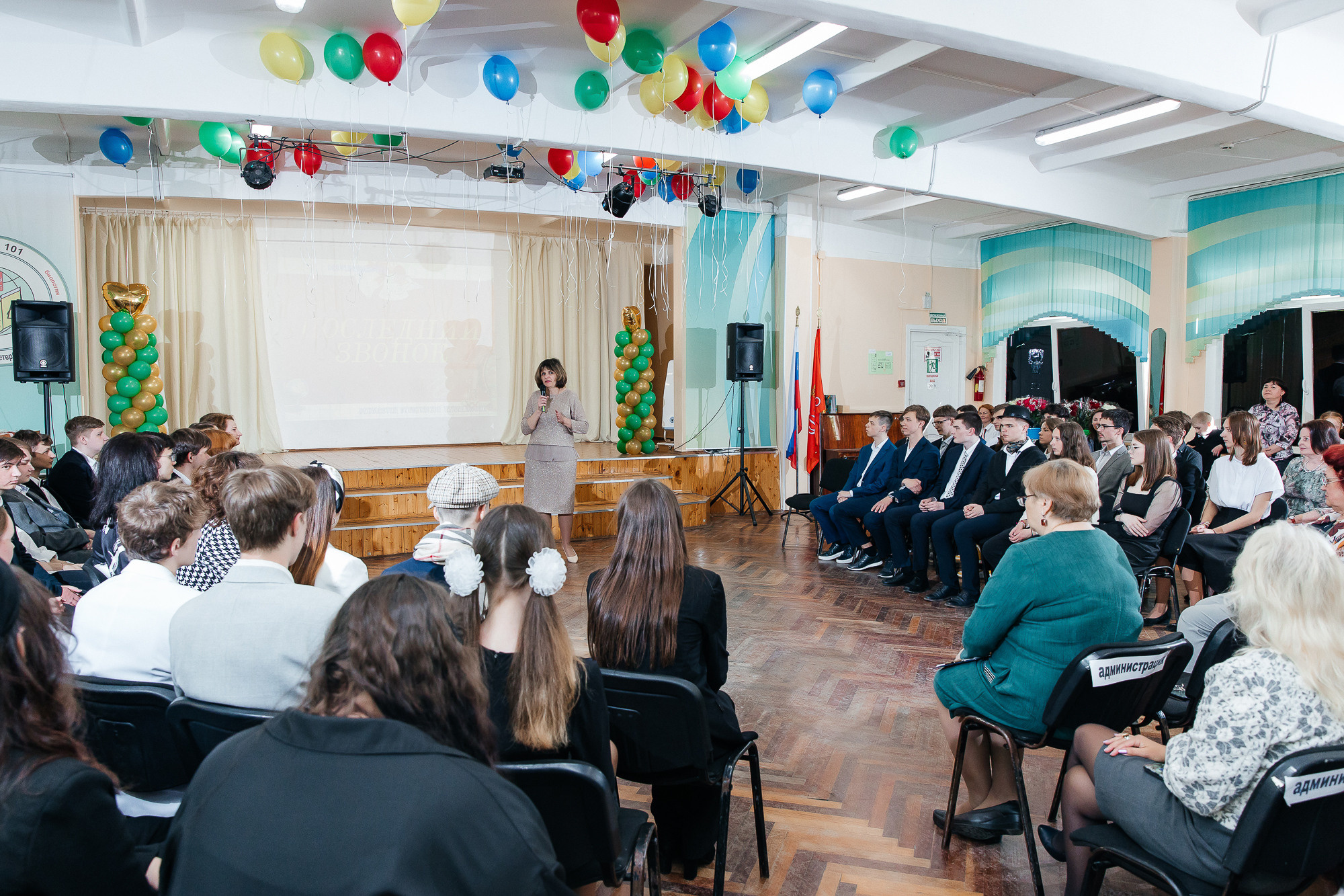 101 лицей — Последний звонок (25 мая 2022). Свадебный и семейный фотограф Крамар Наталья