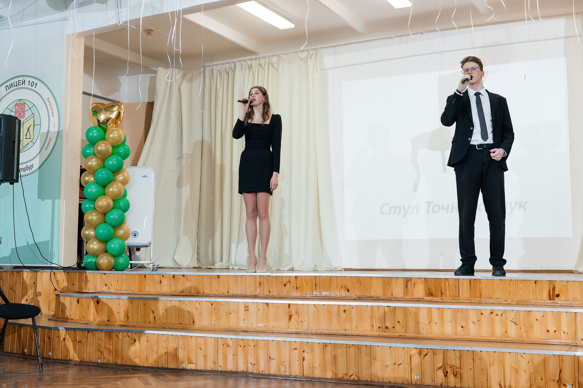 101 лицей — Последний звонок (25 мая 2022). Свадебный и семейный фотограф Крамар Наталья