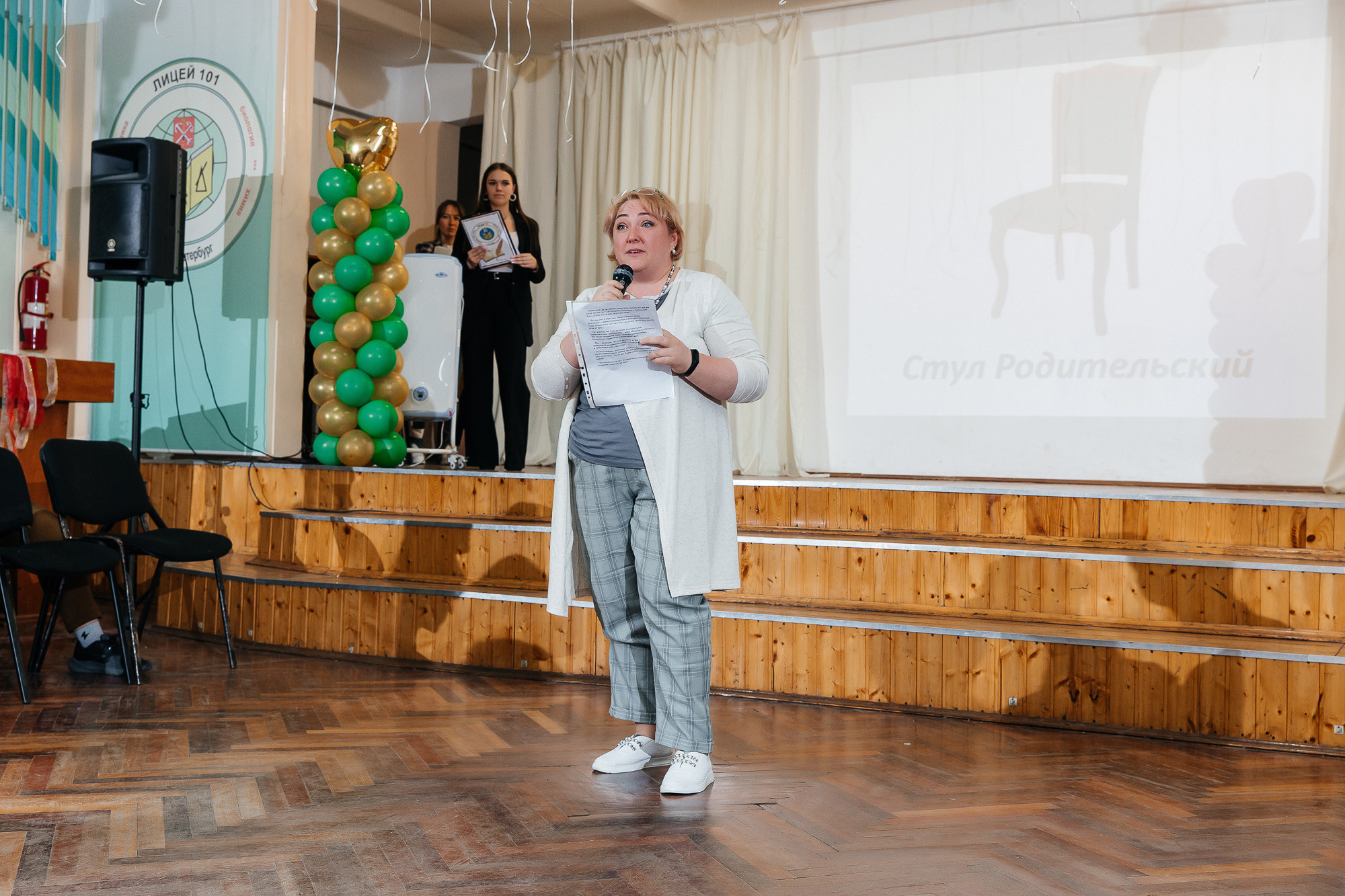 101 лицей — Последний звонок (25 мая 2022). Свадебный и семейный фотограф Крамар Наталья