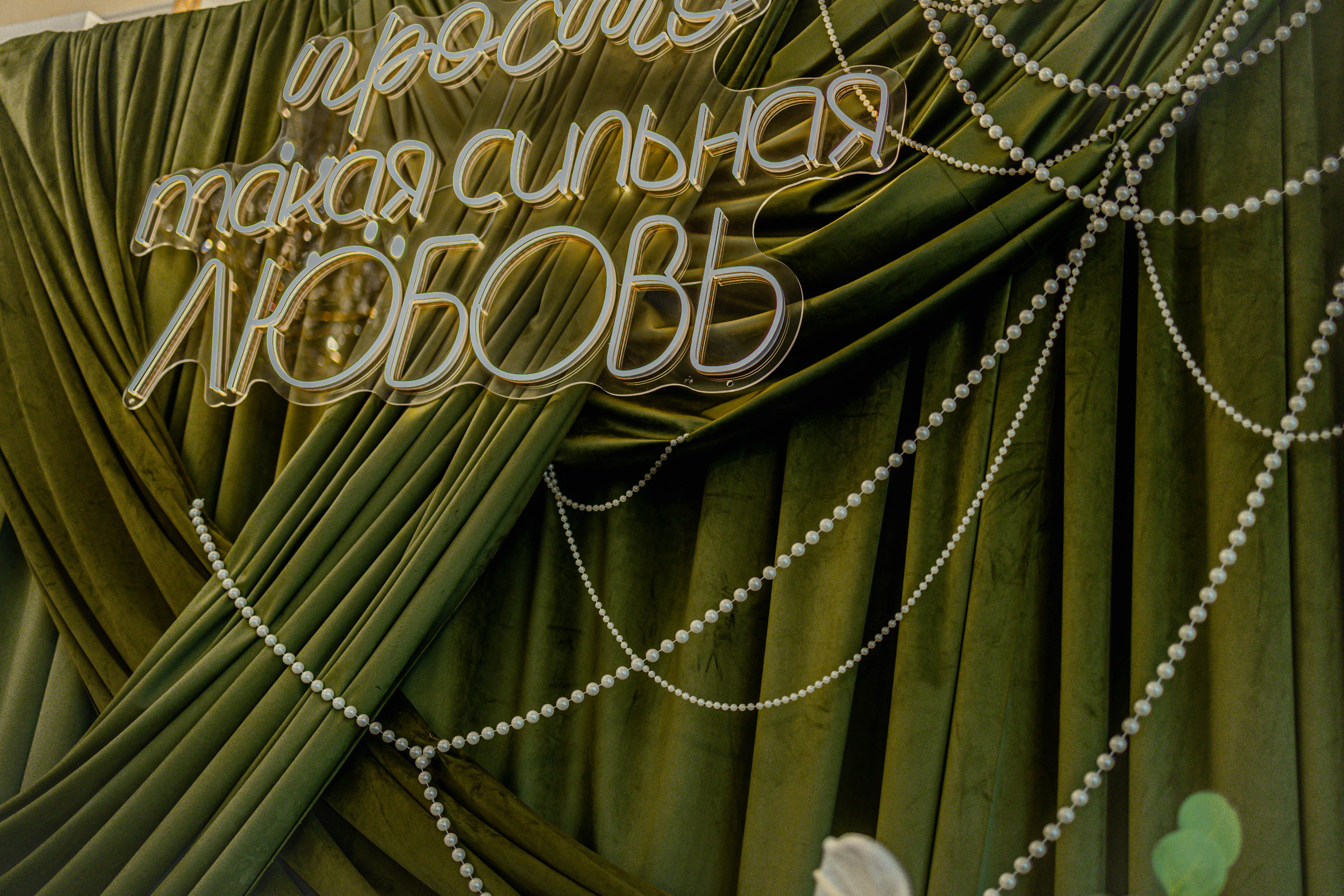 Свадьба Светлана и Максим. Семейный и репортажный фотограф в Анапе, Витязево, Темрюке и Краснодаре