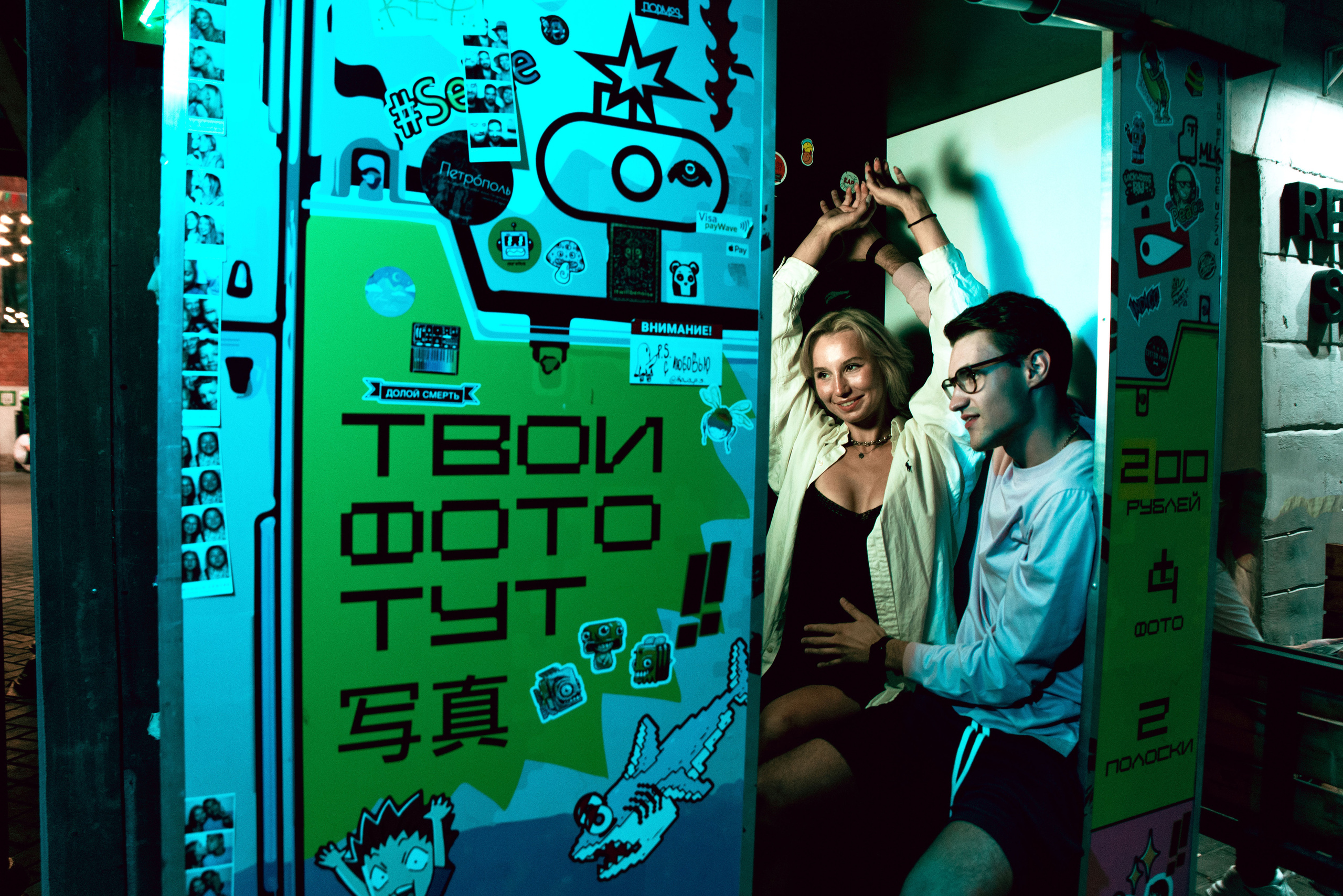 Псевдо-тактильность (не свадьба). Вадим Зименков