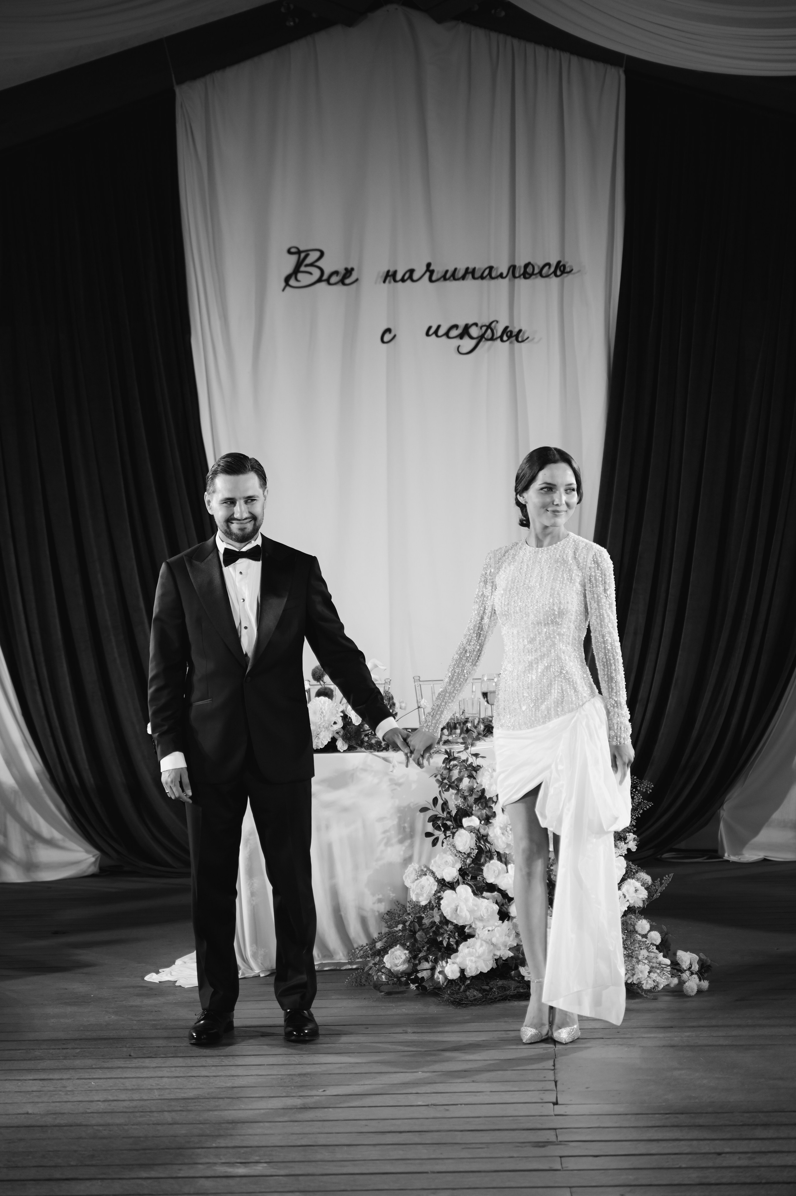 Ринат & Альбина. Свадебный и семейный фотограф в Уфе Александров Максим