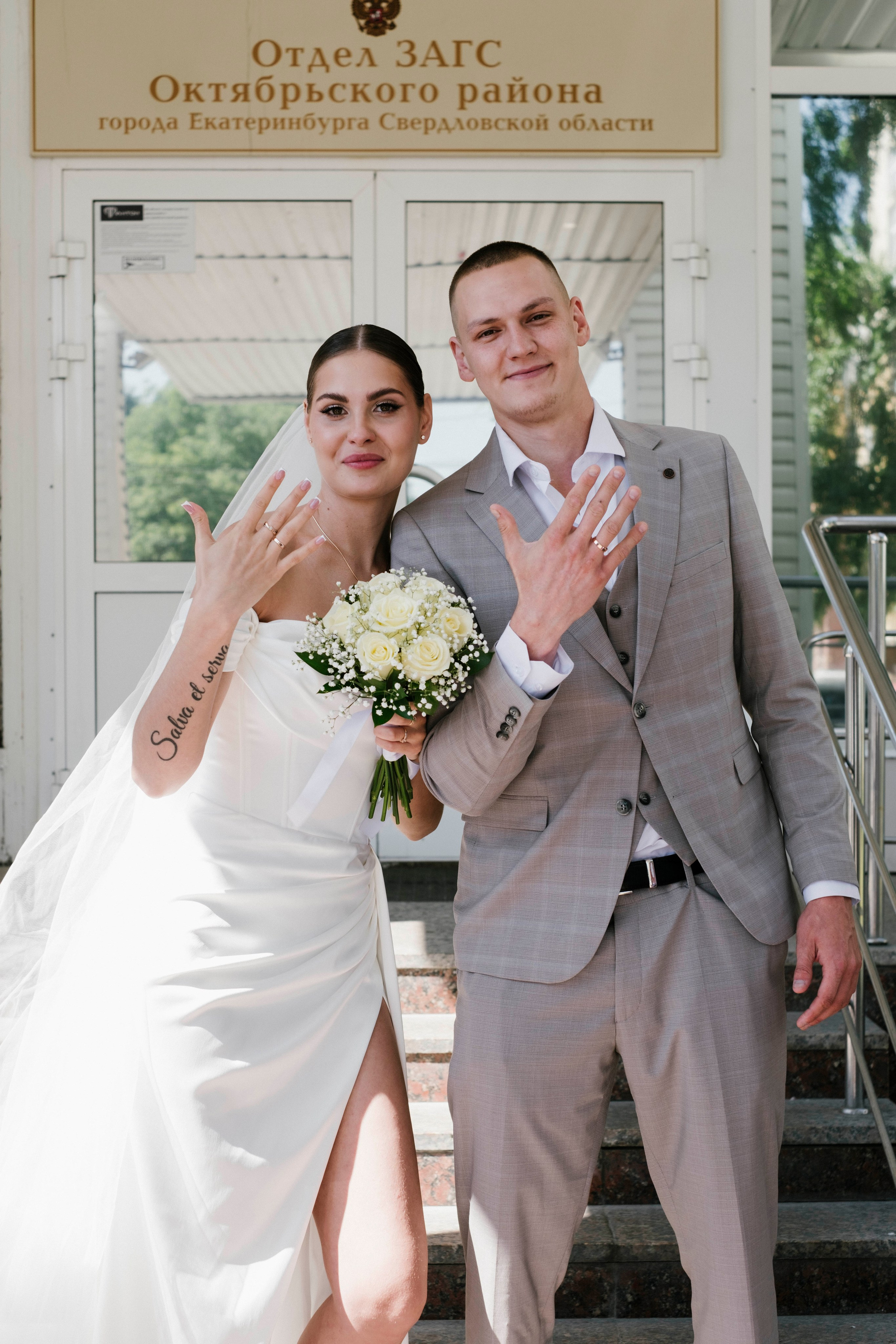Свадьба 12.07.25. Портретный фотограф Правда Анастасия, Екатеринбург